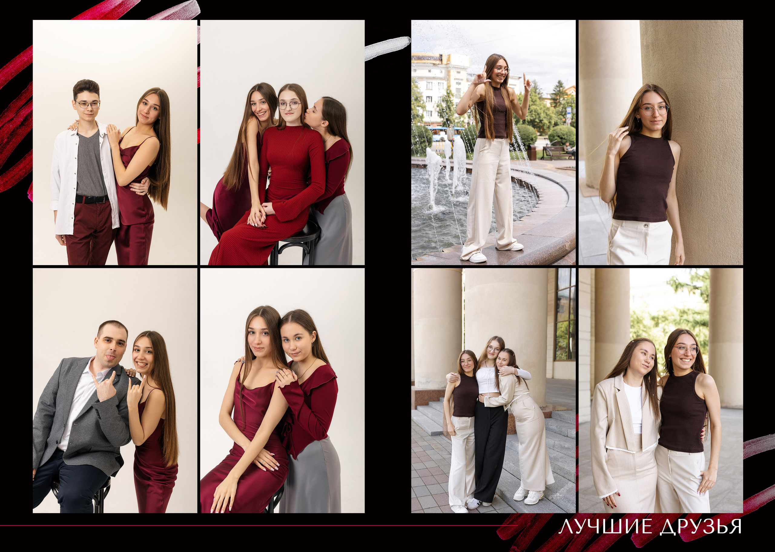 Альбом для 11 класса на 10 разворотов (3800). Proklassnoephoto