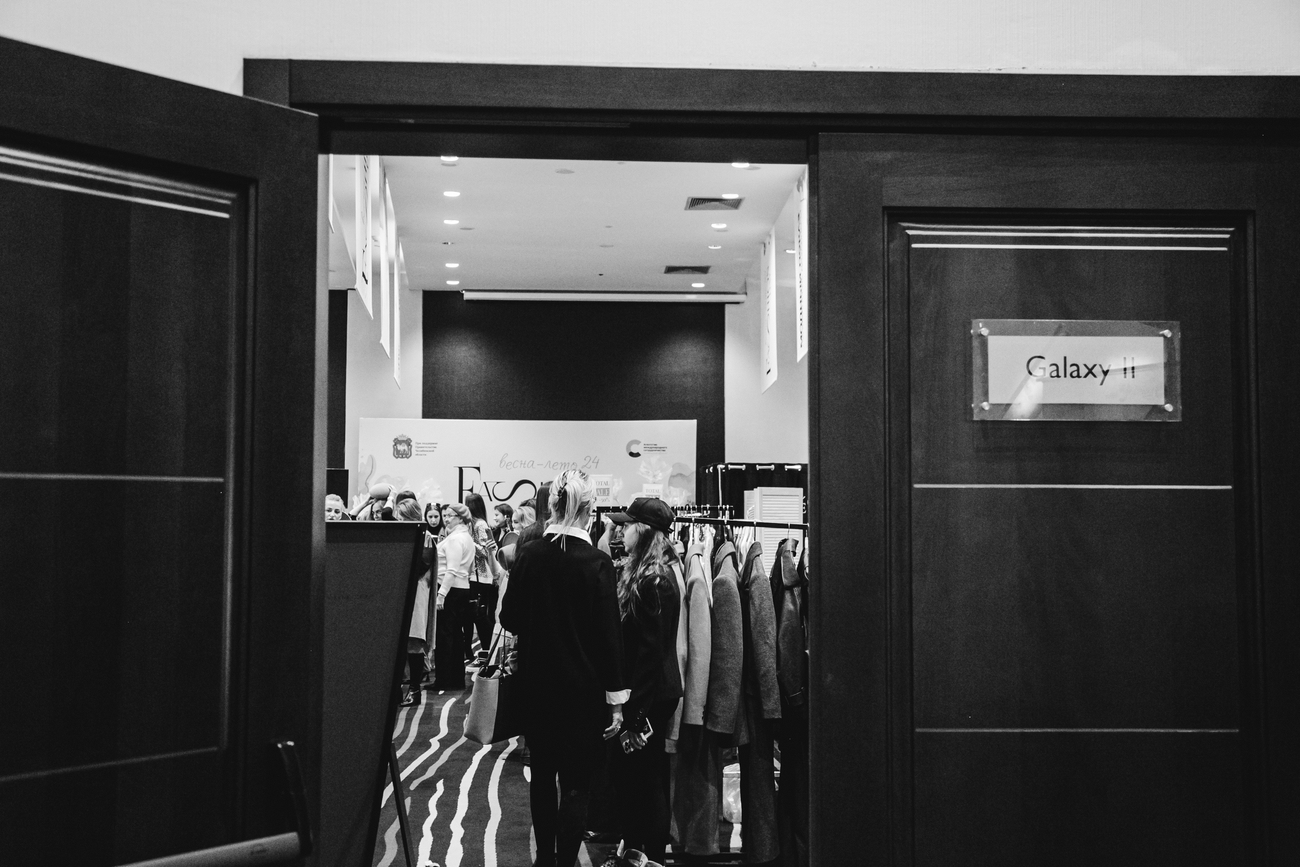 Fashion Day. Фотограф Иван Гуляев