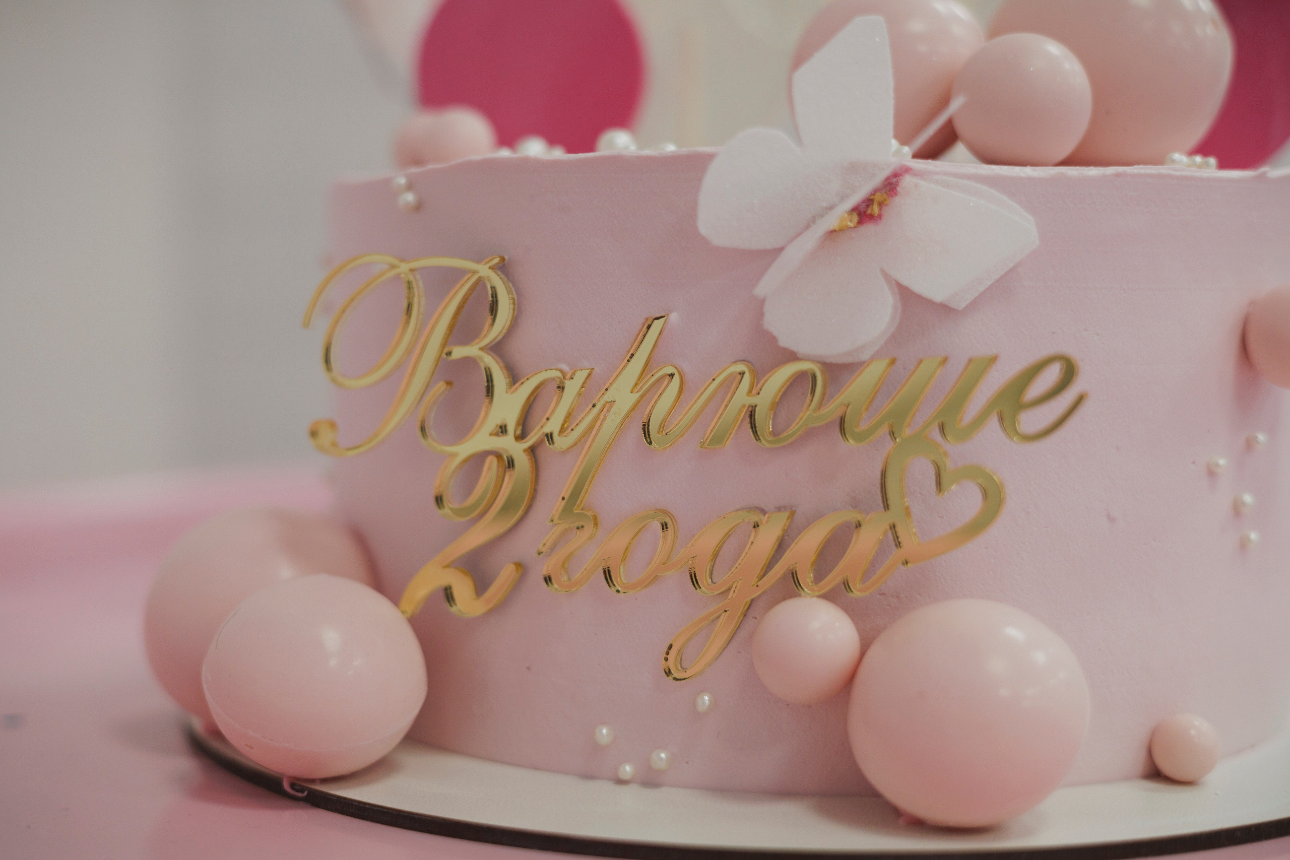 Варе 2 года. Фотограф в Раменском и Москве |Татьяна Конарева