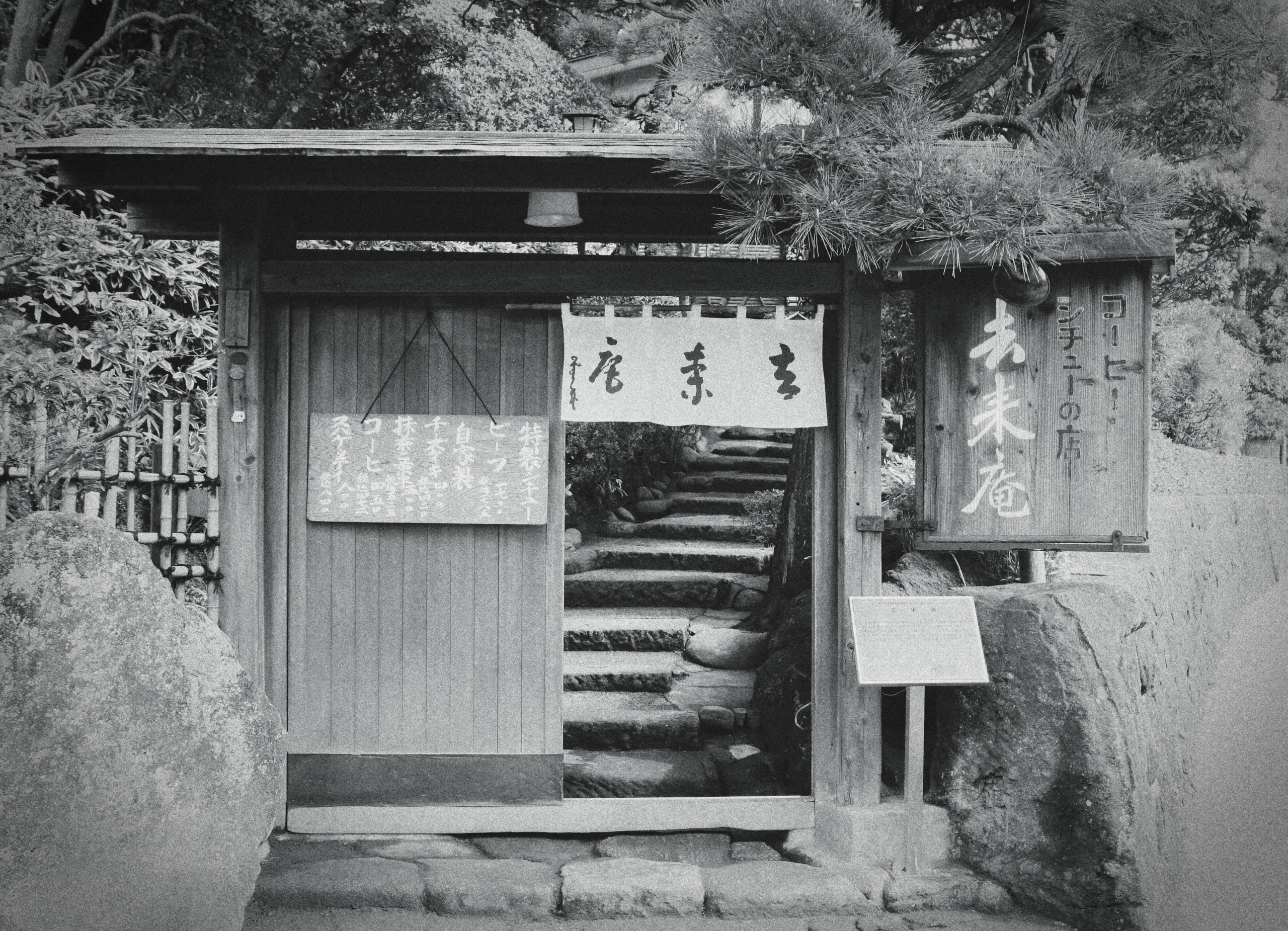 Япония. Фотография, ретушь, сканирование, восстановление старых фото, интерьерная съёмка, студия. Данилов Александр, Москва