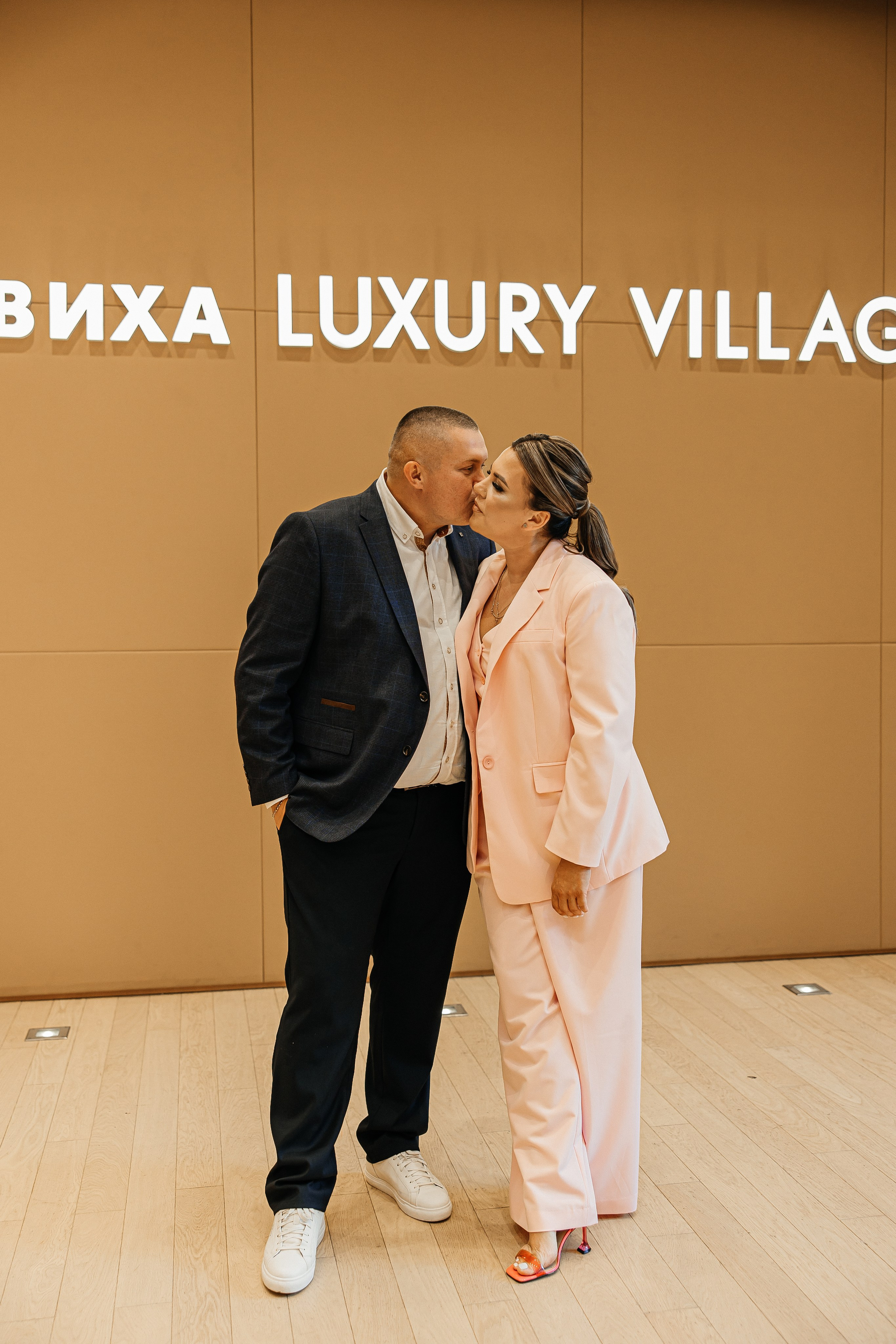 Александр и Арина. Свадебный и семейный фотограф Елизавета Ермак | Москва и МО