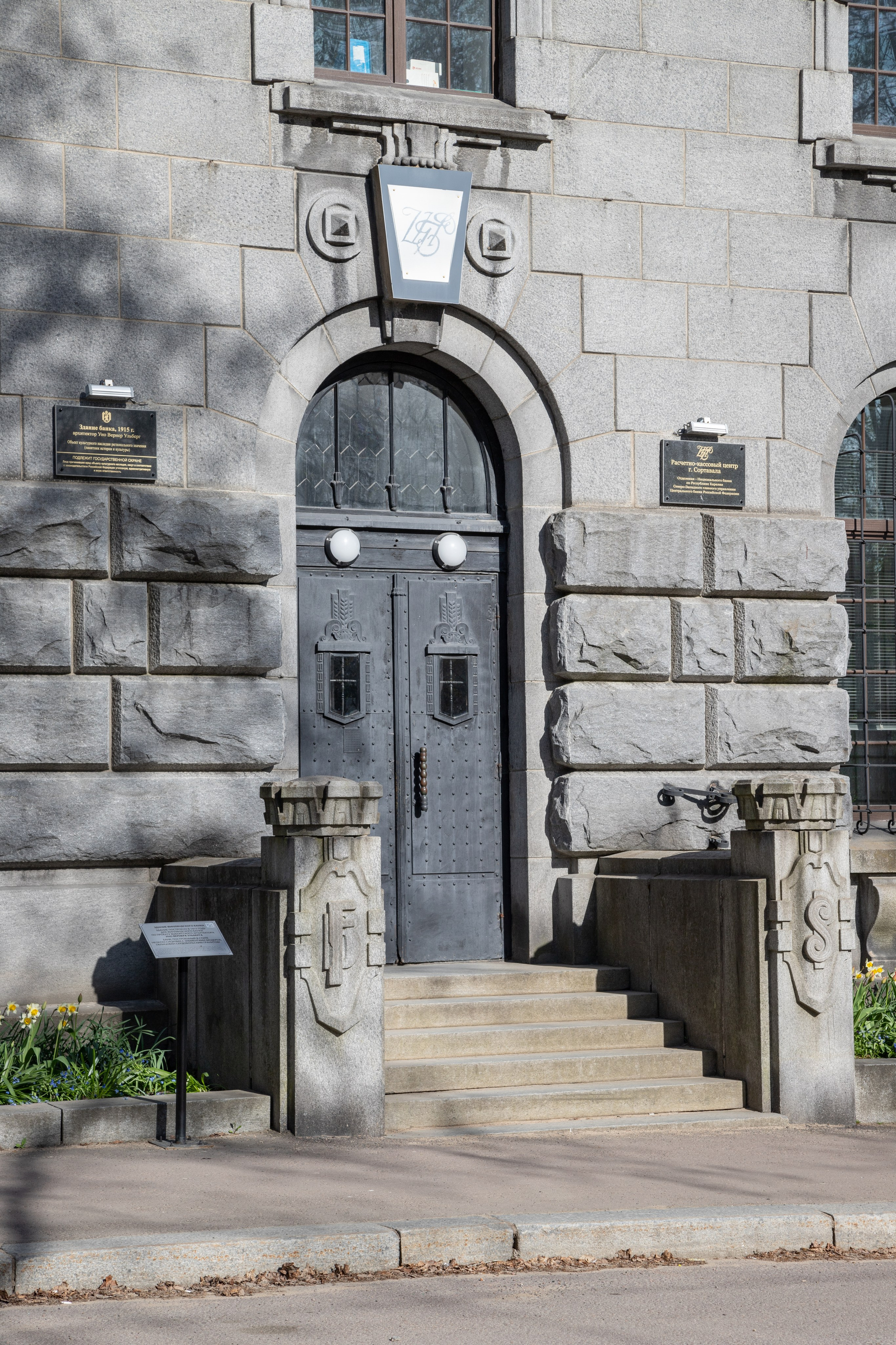 Сортавала. Интерьерный и архитектурный фотограф Солодова Алина