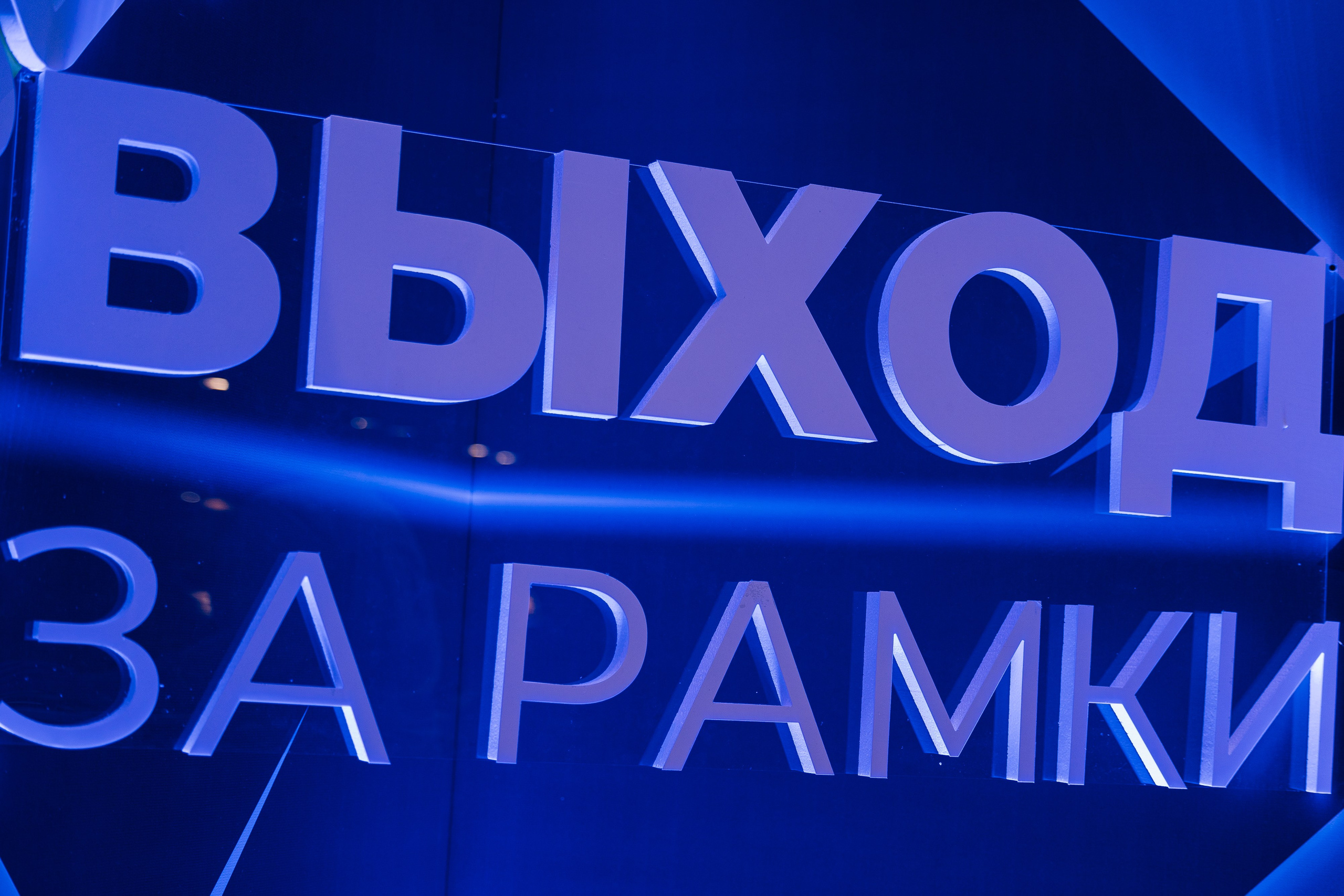 Bergauf. Фотограф Олег Коровяков