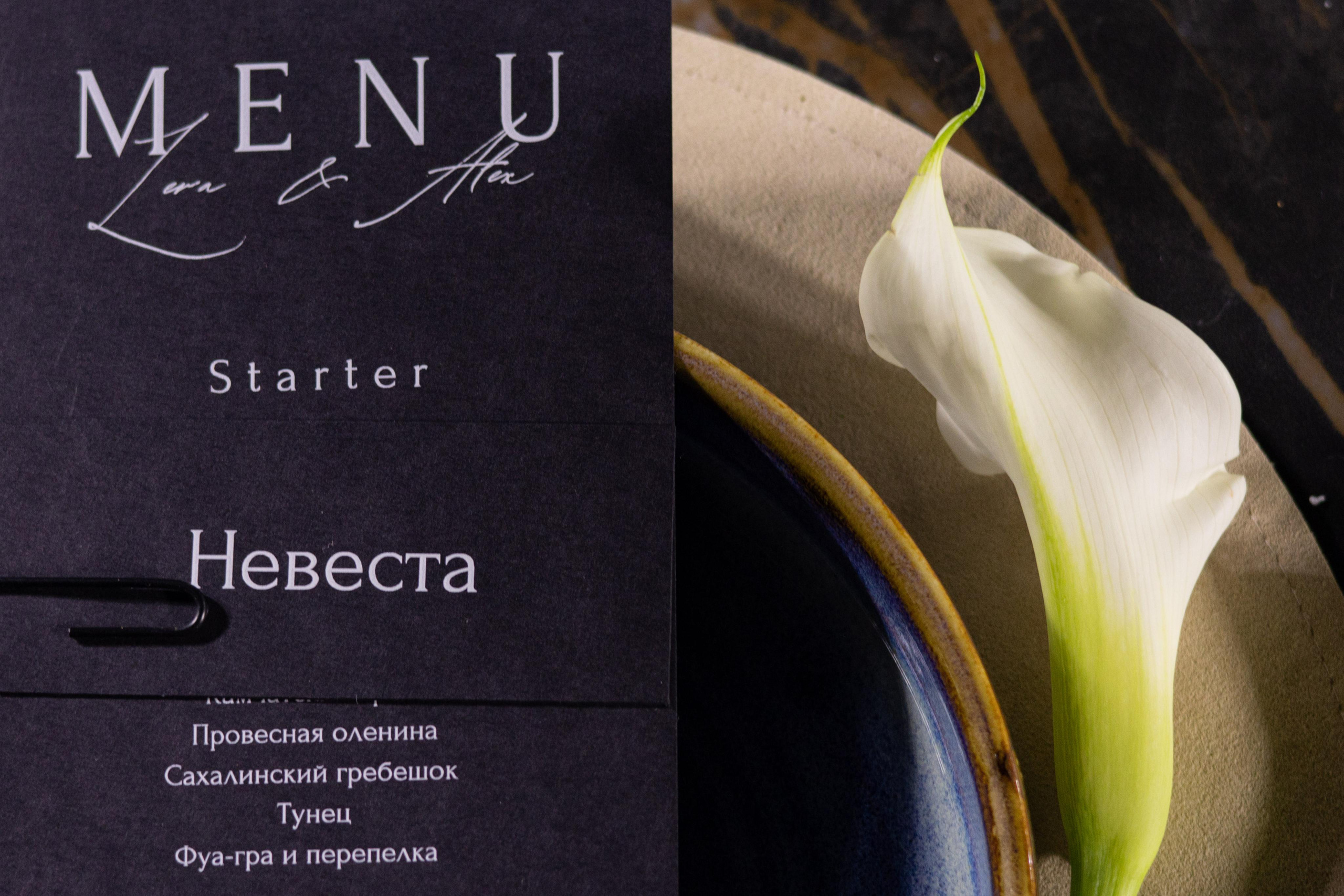 Лера & Алексей. Ресторан «TOUCH». Оформление свадеб, декор свадеб Вера Маркова, Москва