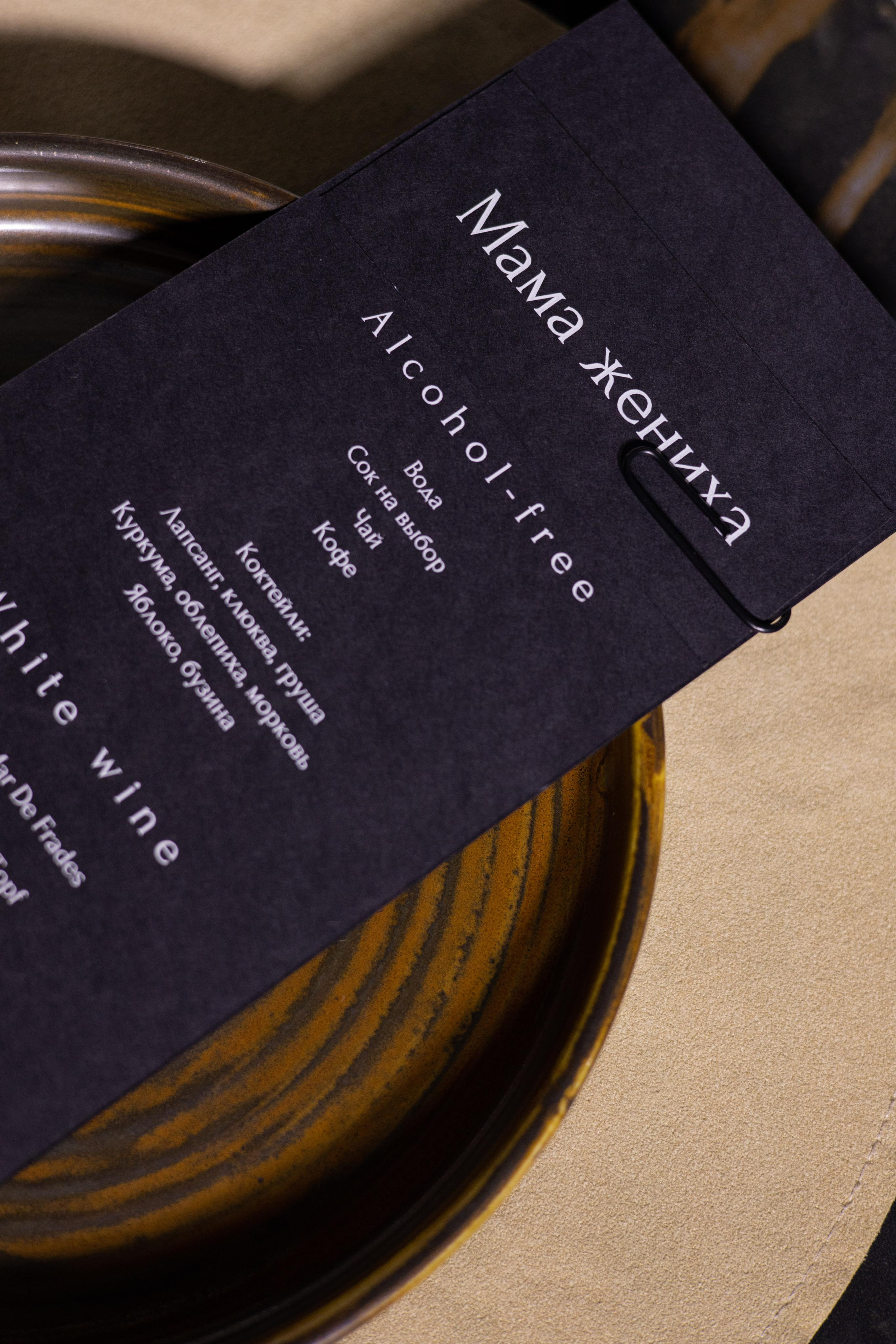 Лера & Алексей. Ресторан «TOUCH». Оформление свадеб, декор свадеб Вера Маркова, Москва