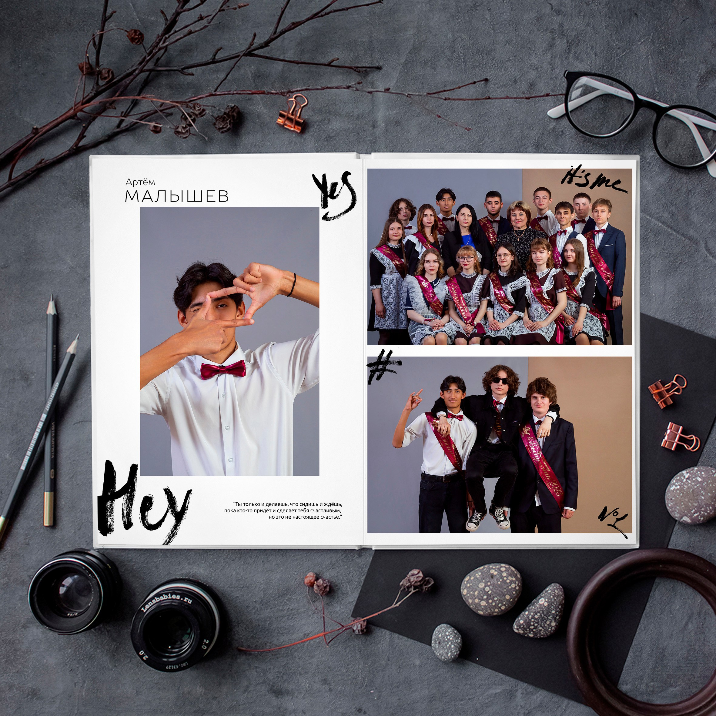 Альбомы для старших классов. Свадебный фотограф в Саратове и Энгельсе Ирина Шпилева