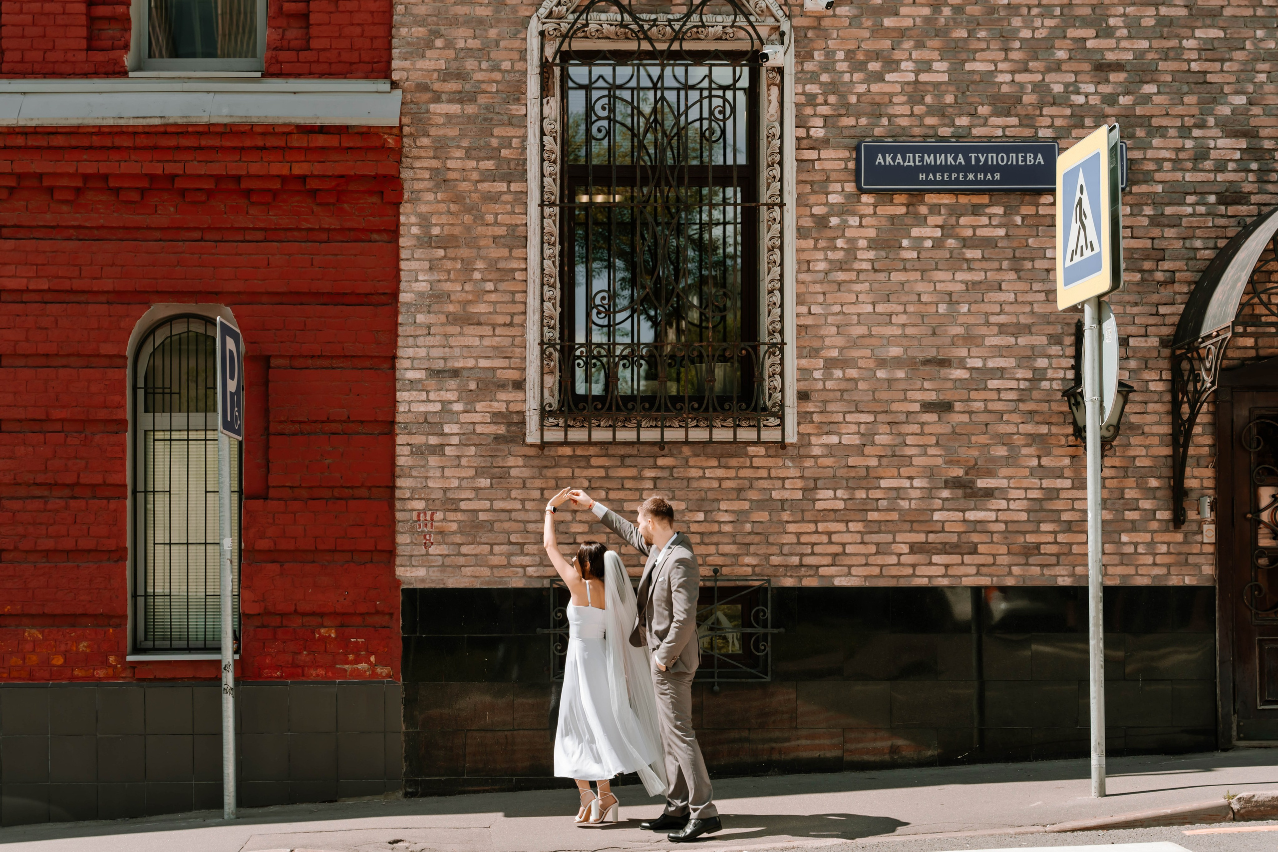 Эдуард и Наталья. Фотограф Елизавета Савина