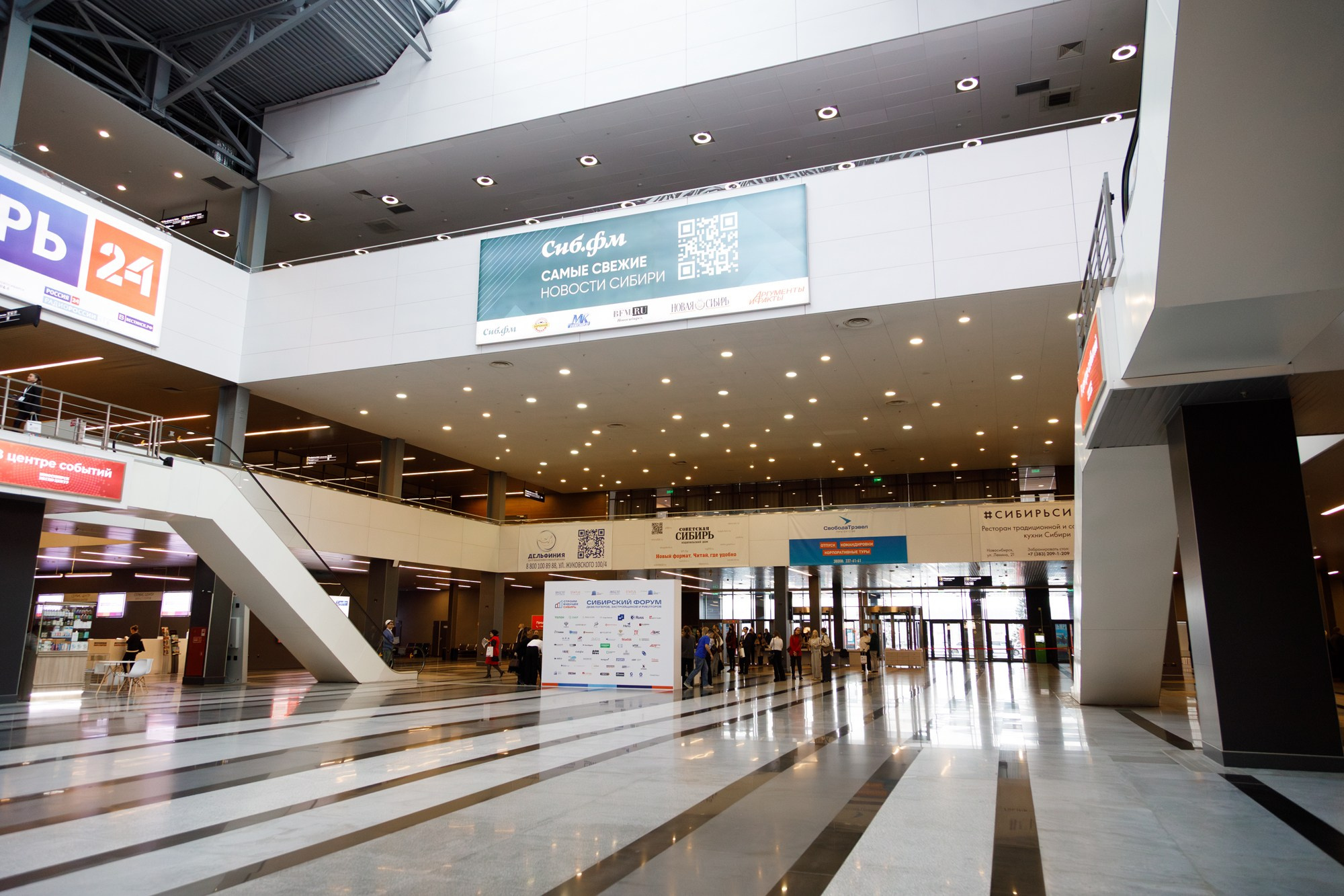 «Строим будущее Сибирь» 2025. Бизнес фотограф в Новосибирске Александр Рощин