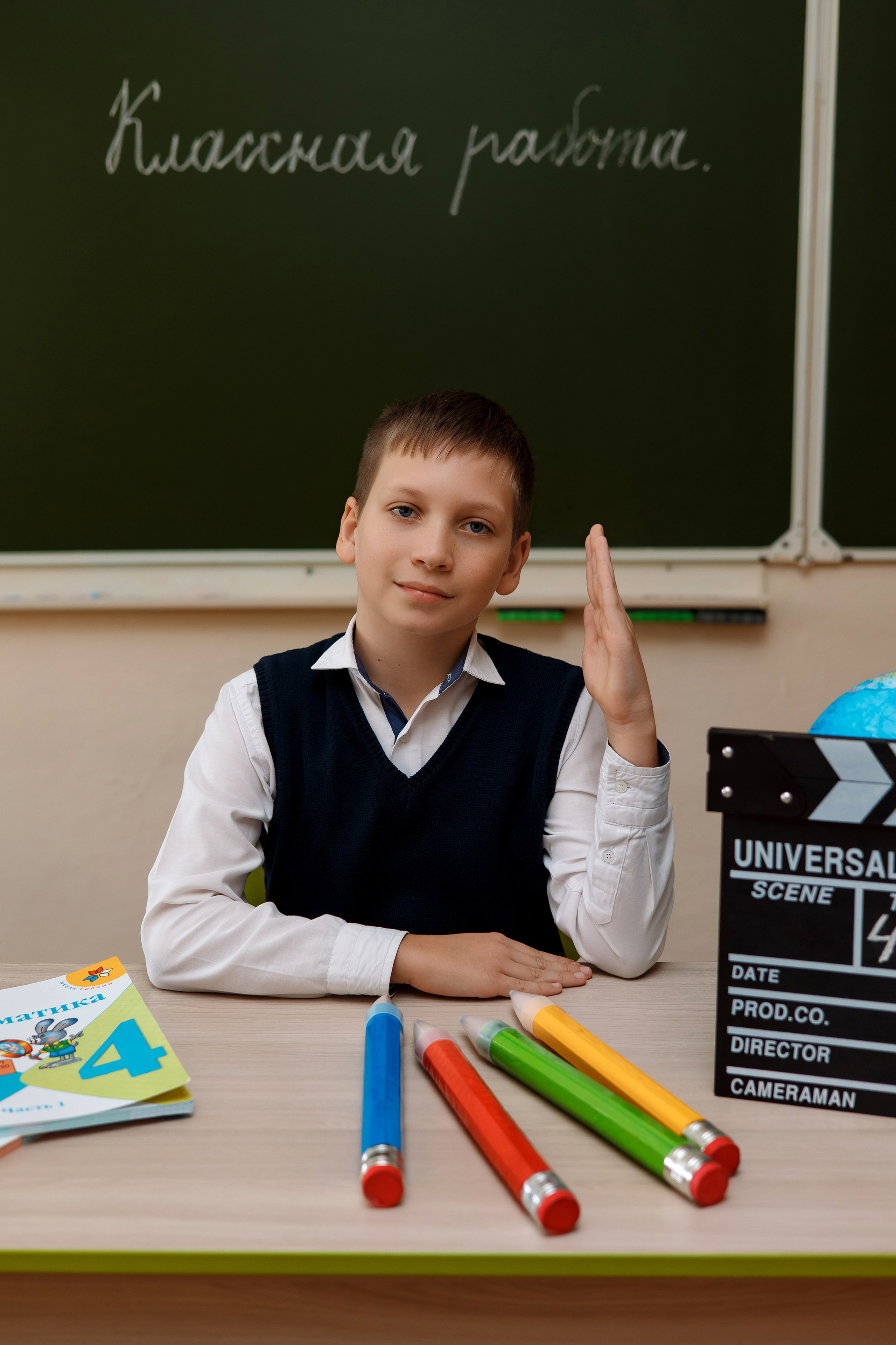 11 школа 4 класс. Фотограф Любовь Корниенко, Примоский край