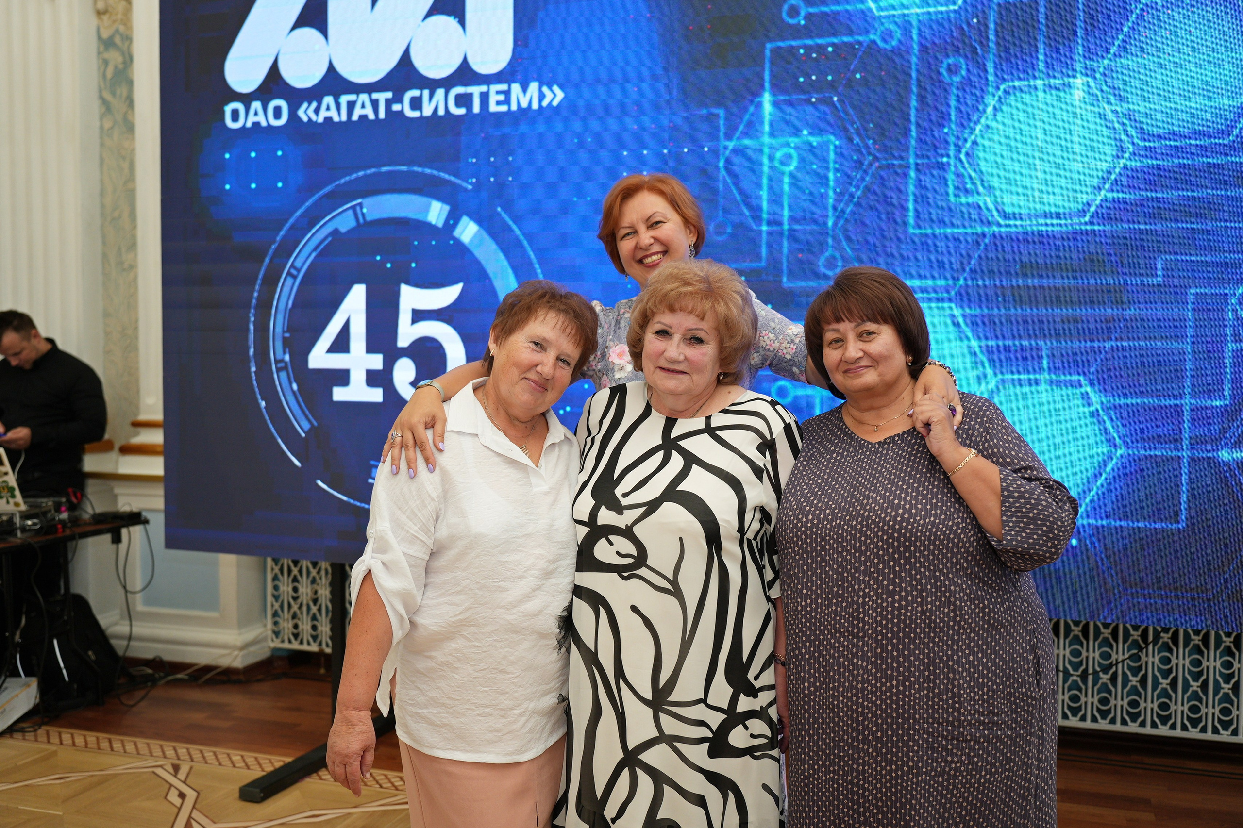 Агат-Систем 45 лет. Семейный и свадебный фотограф Минск, Беларусь Анна Орловская