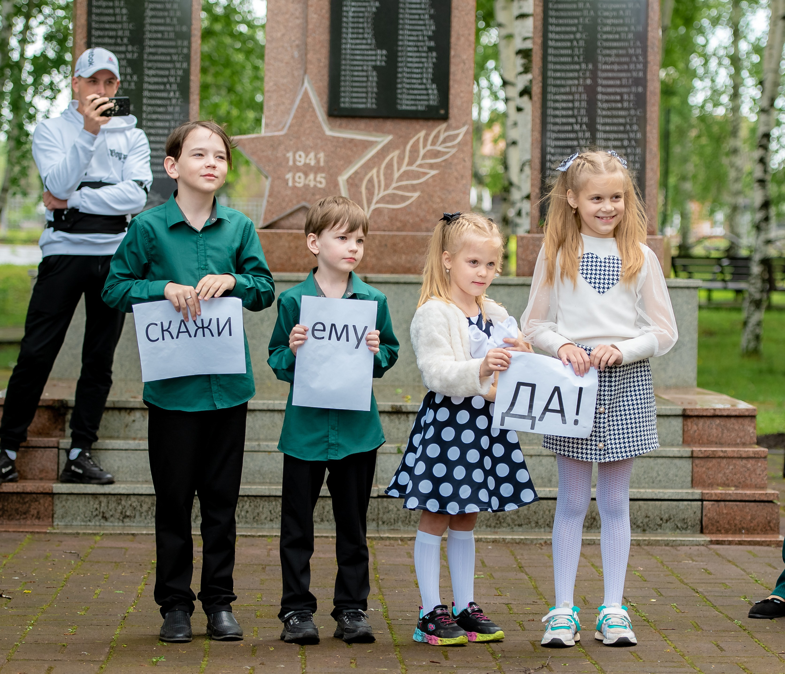 Яна и Дмитрий. ProfotoNK