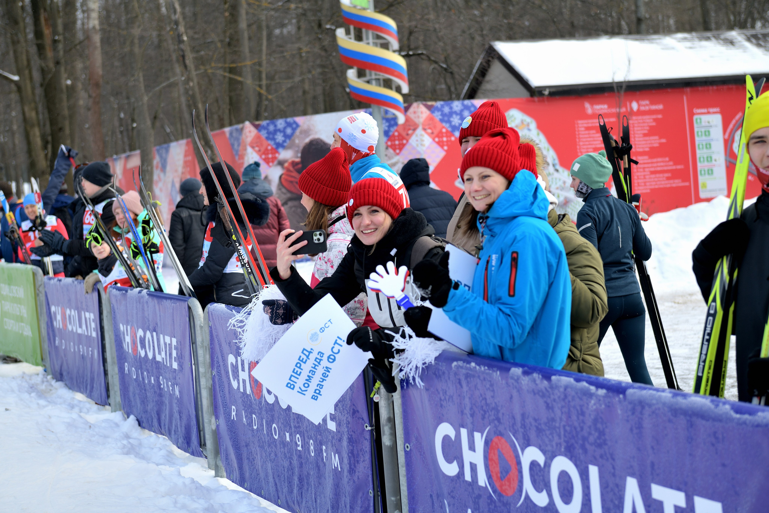 Спортивные мероприятия