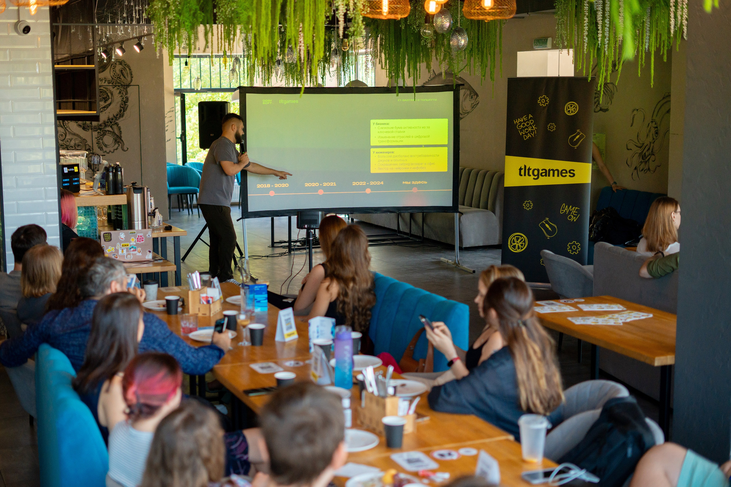 TLT GAMES. Фотограф г. Тольятти