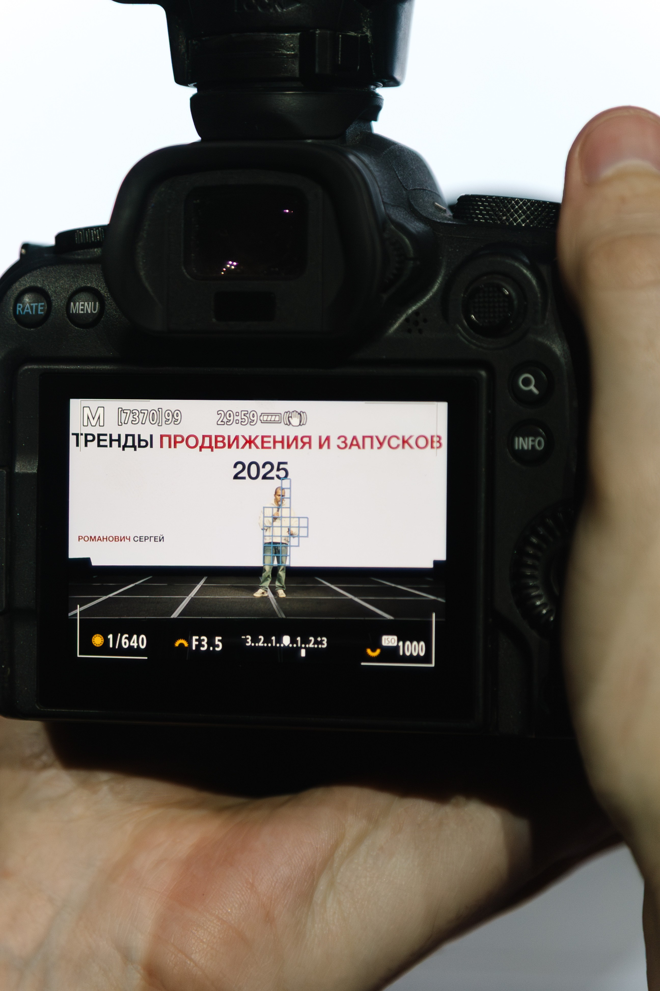 Конференция REELS CONTENT. Артур Иликчян — Wedding & Event фотограф в Краснодаре