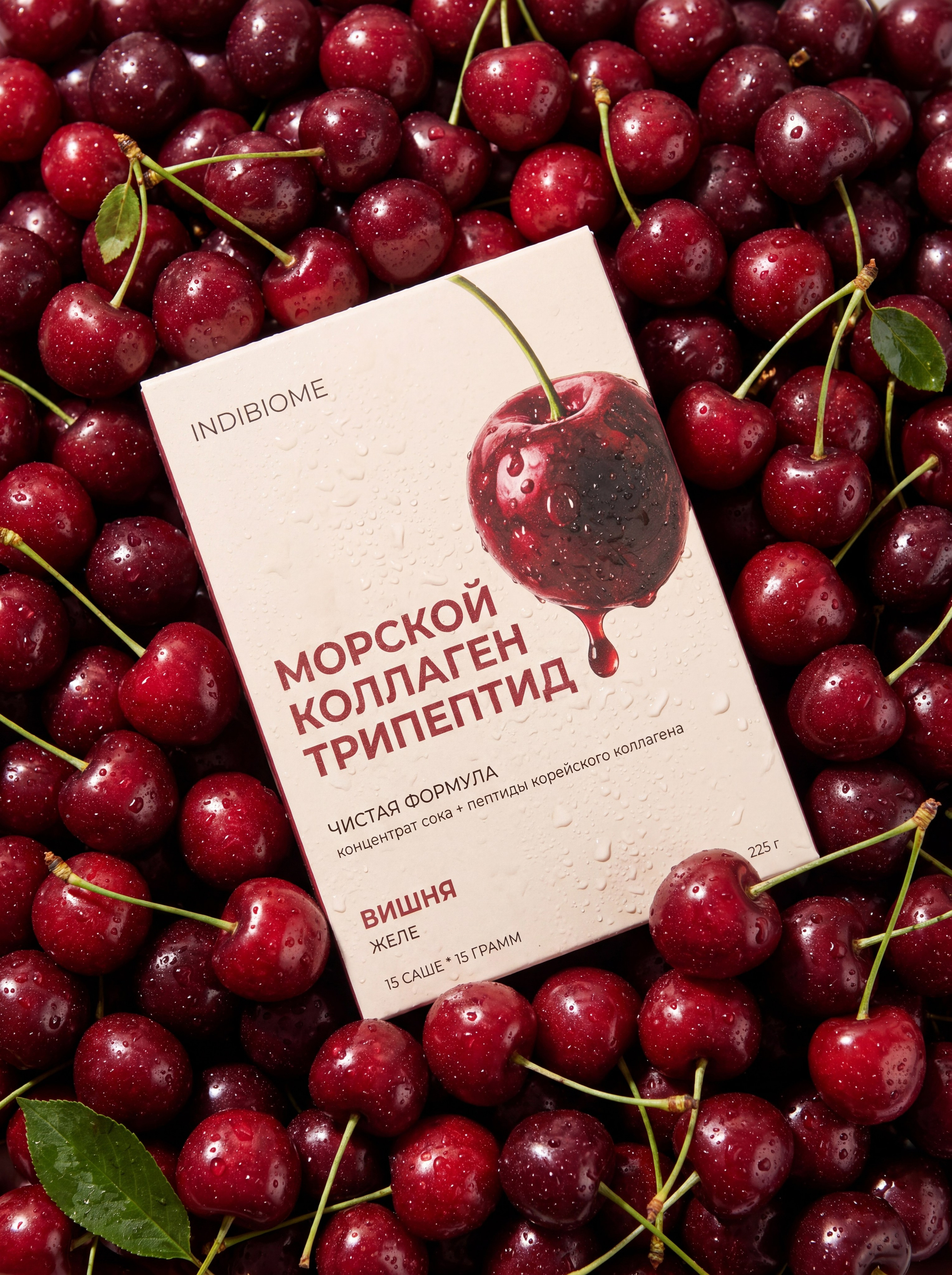 Предметная съемка клетчатки в студии