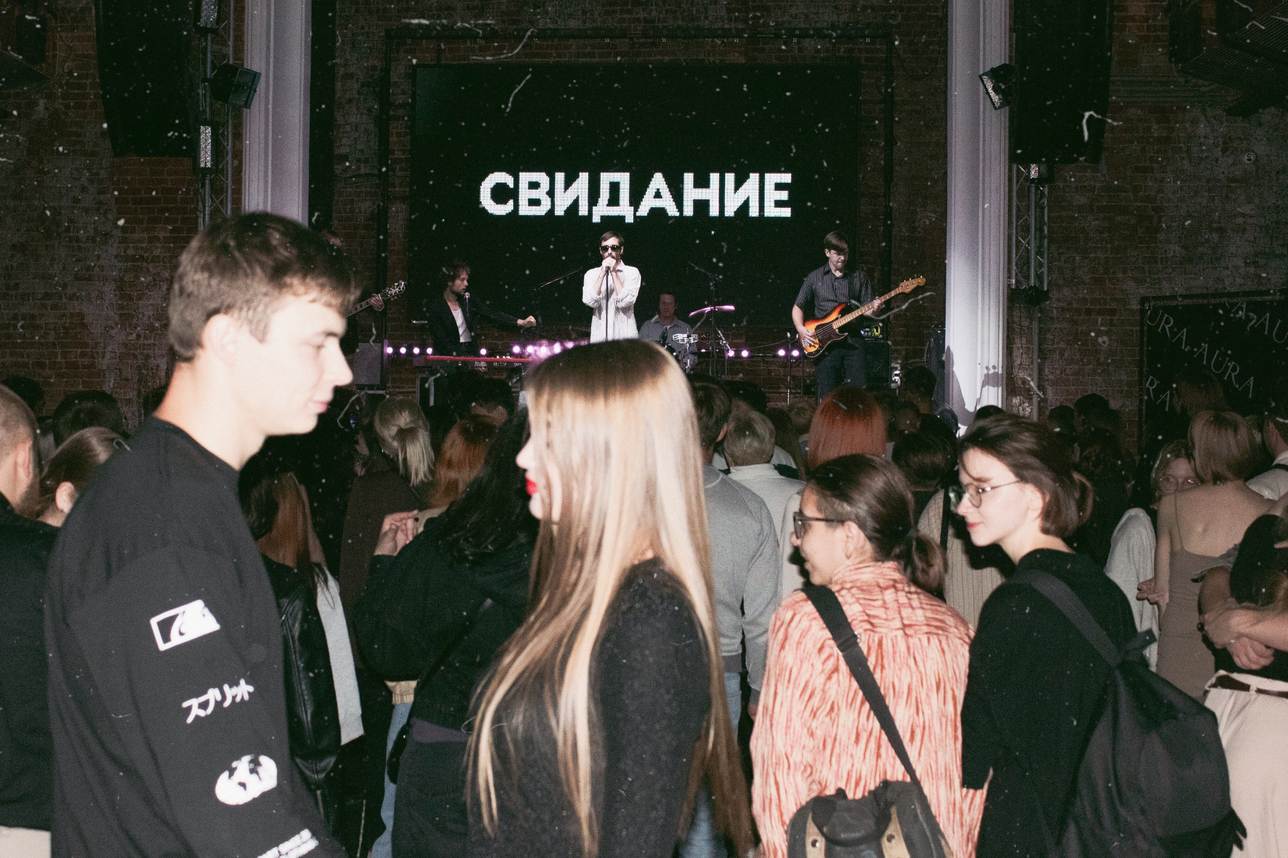 Свидание. Фотограф Колюкаева Екатерина | Воронеж
