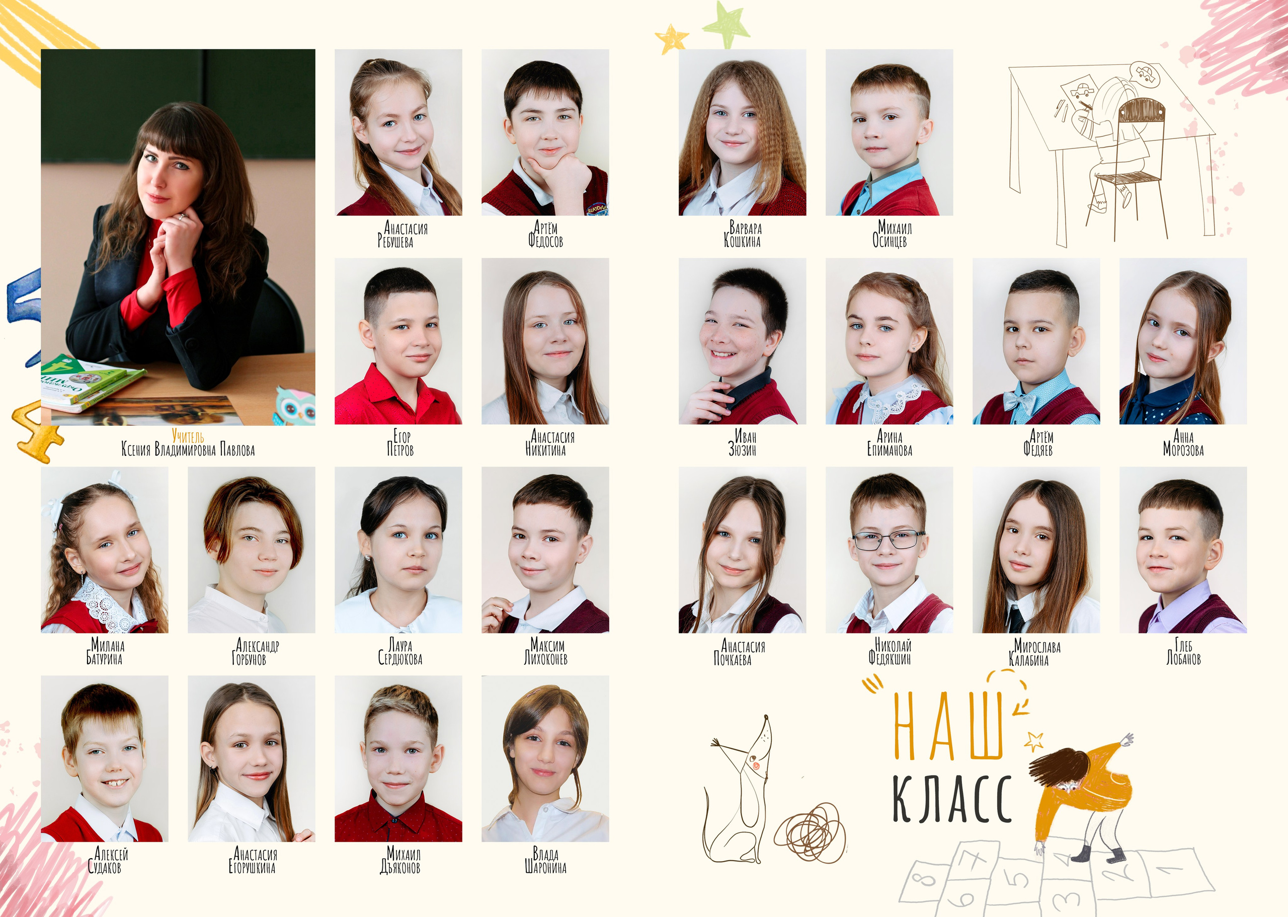 Просто виньетки. Фотограф Екатерина Головатюк, Железногорск Красноярского края