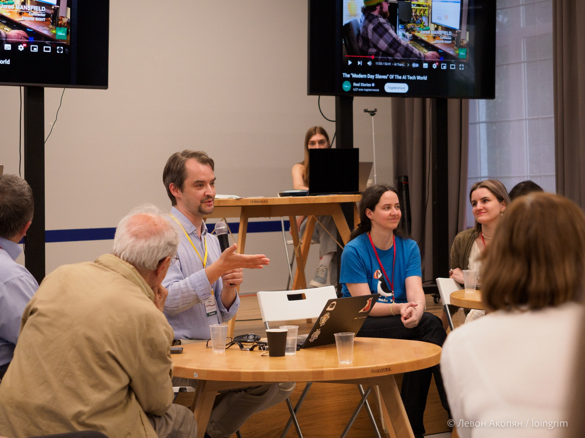 Когнитивная наука в Москве VIII (25 и 26 июня 2025). Loingrim — Свободный художник. Снимаю в своё удовольствие