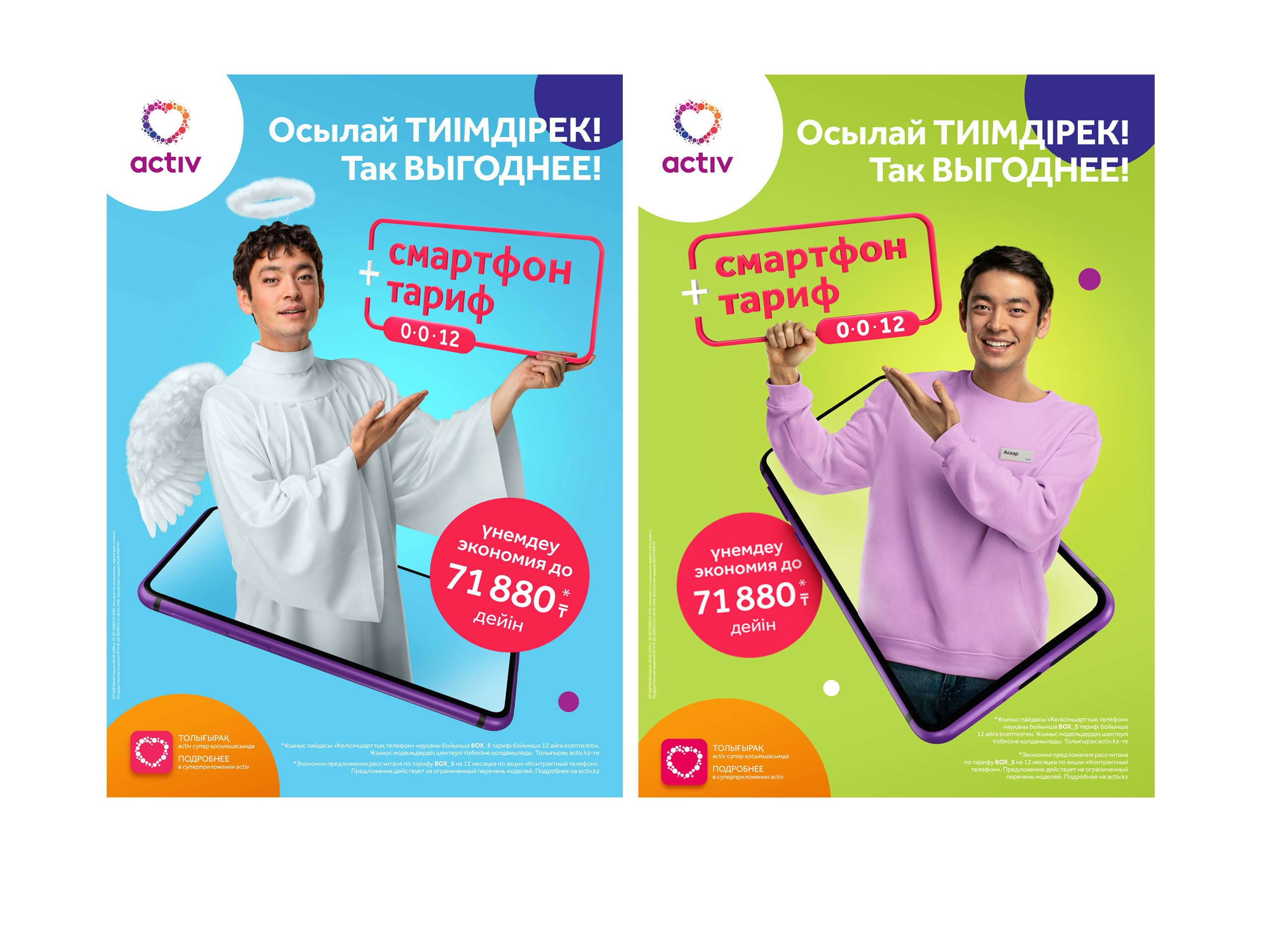 Фотограф в Алматы и Казахстане — услуги профессиональной фотосъемки