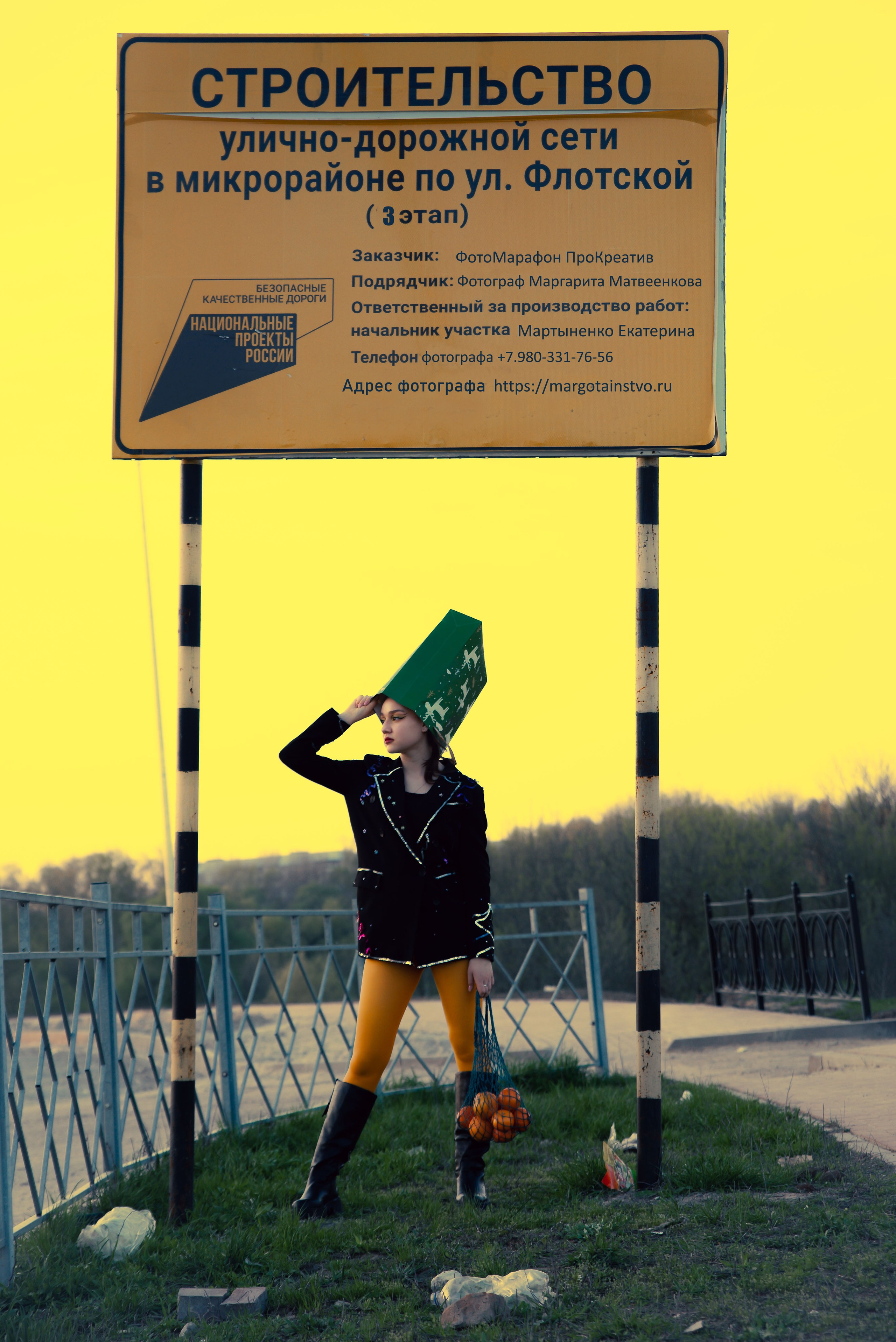 Реминисценция Нового года. Женский фотограф Крещение Венчание Москва Брянск