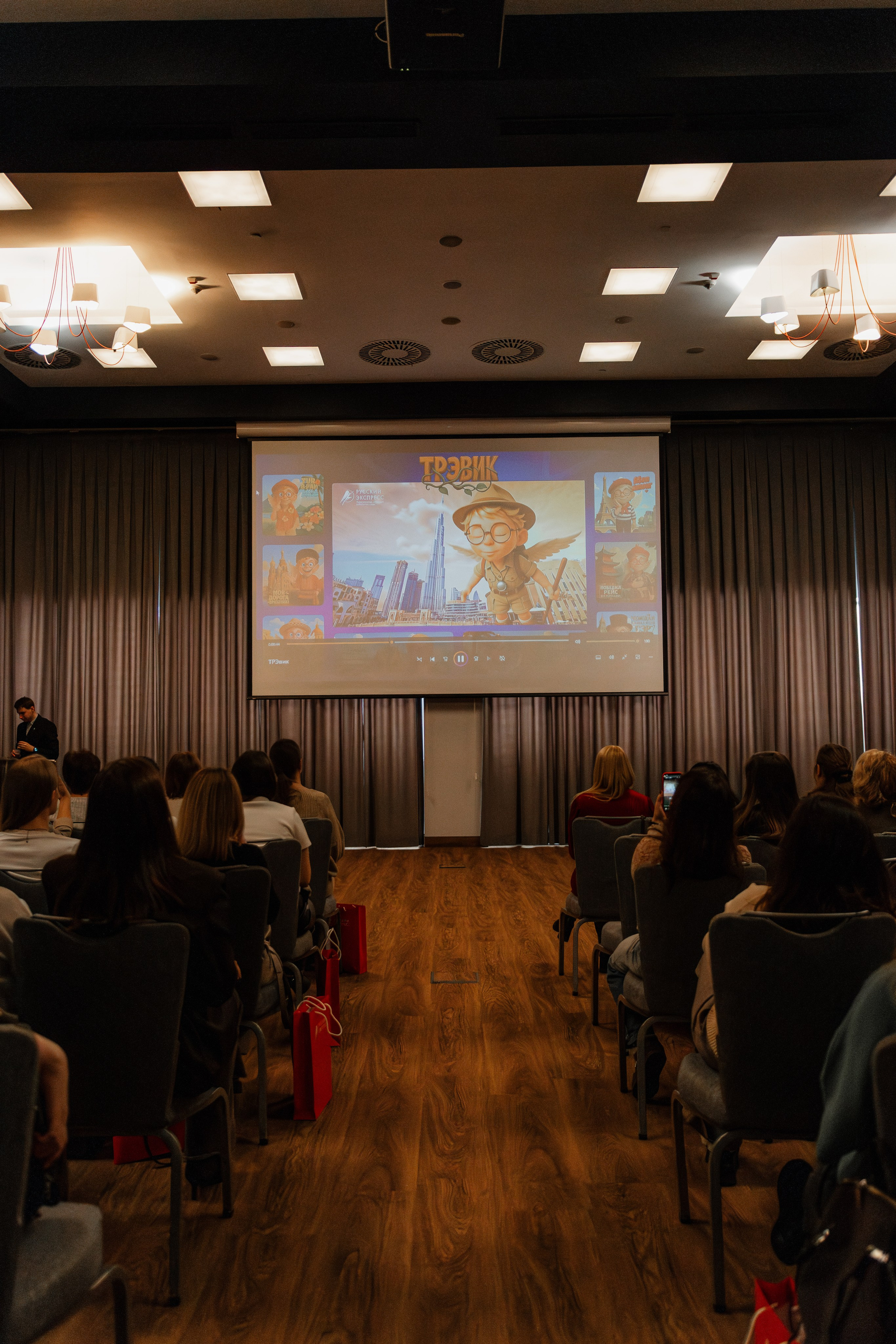 РУССКИЙ ЭКСПРЕСС