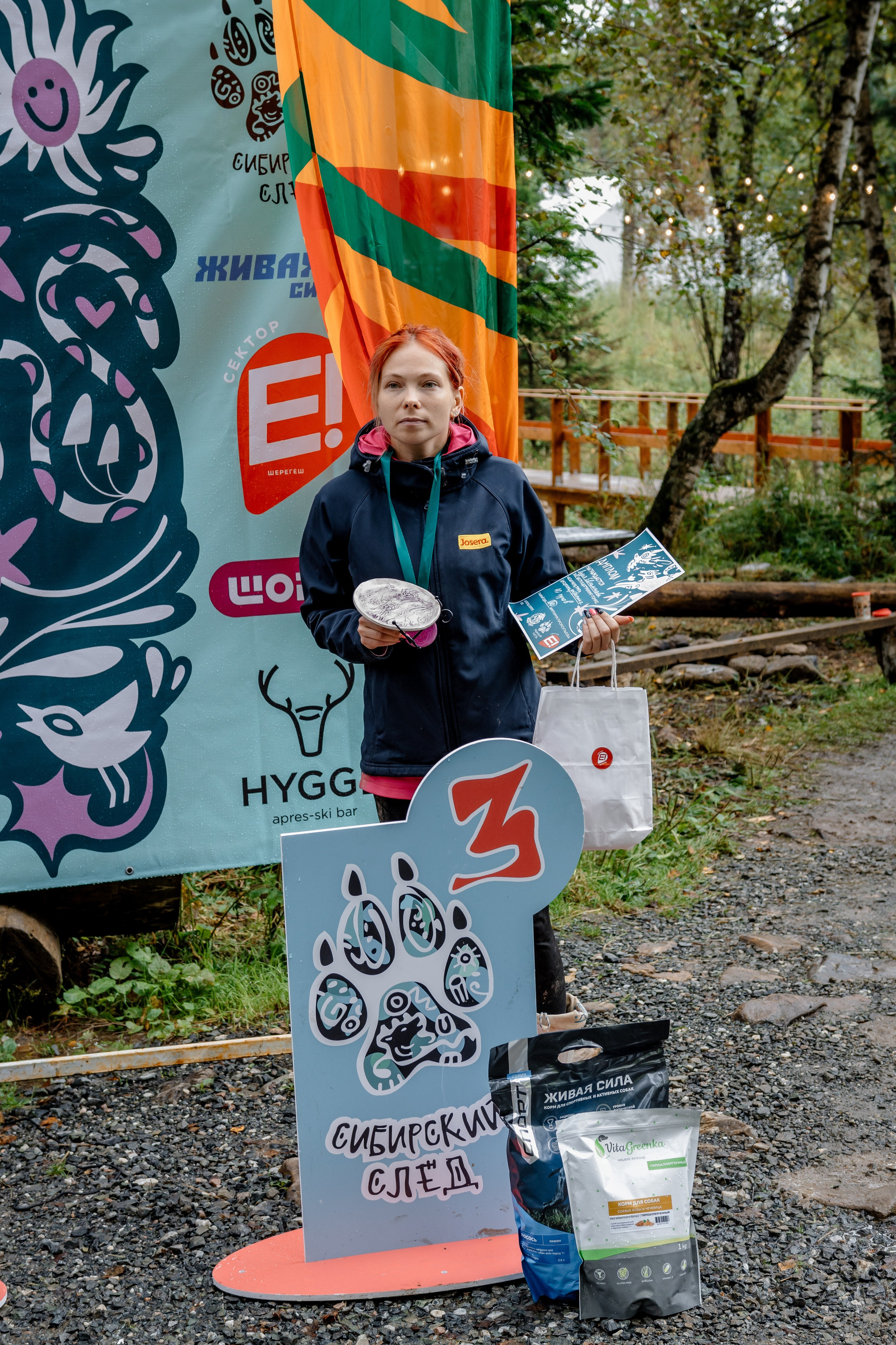 Дог-треккинг