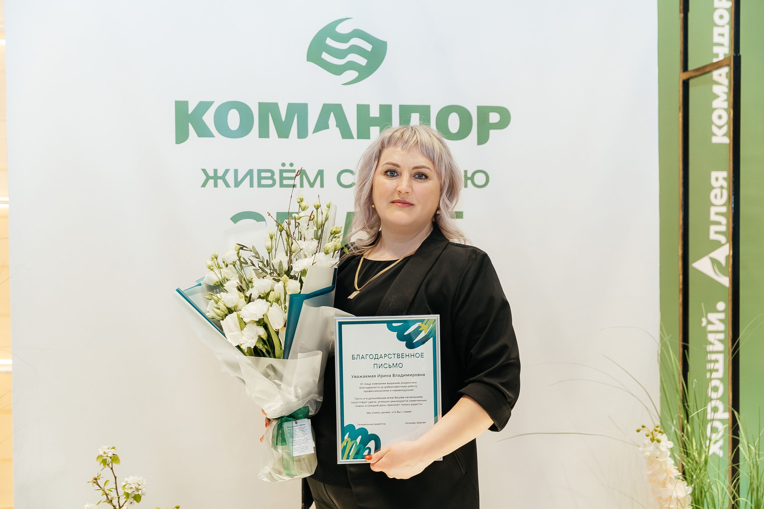 Командор 25 лет «Сосны». Фотограф в Красноярске Надежда Воскресенская