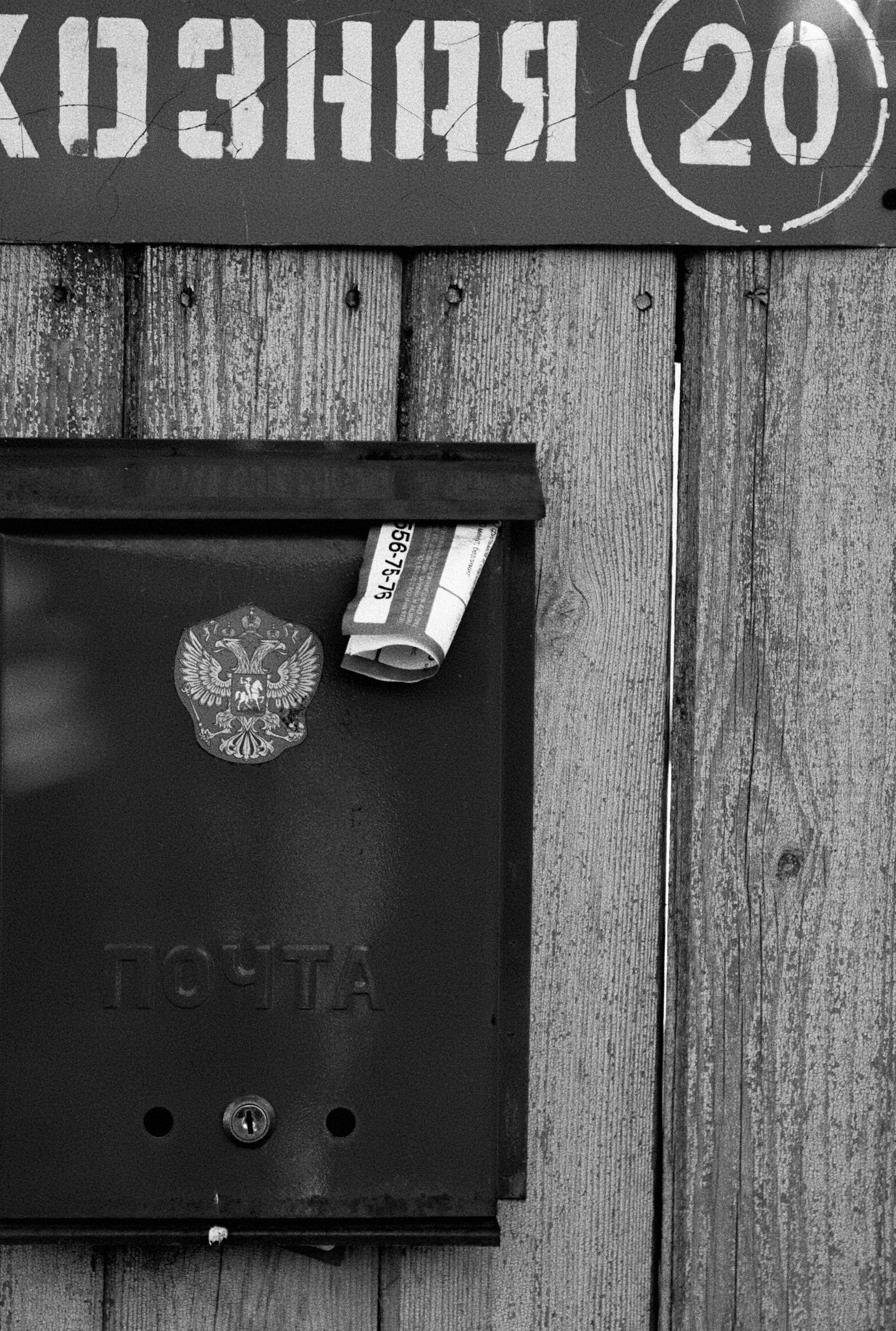 STREET. Репортажный и уличный фотограф в Щёлково Александра Пименова