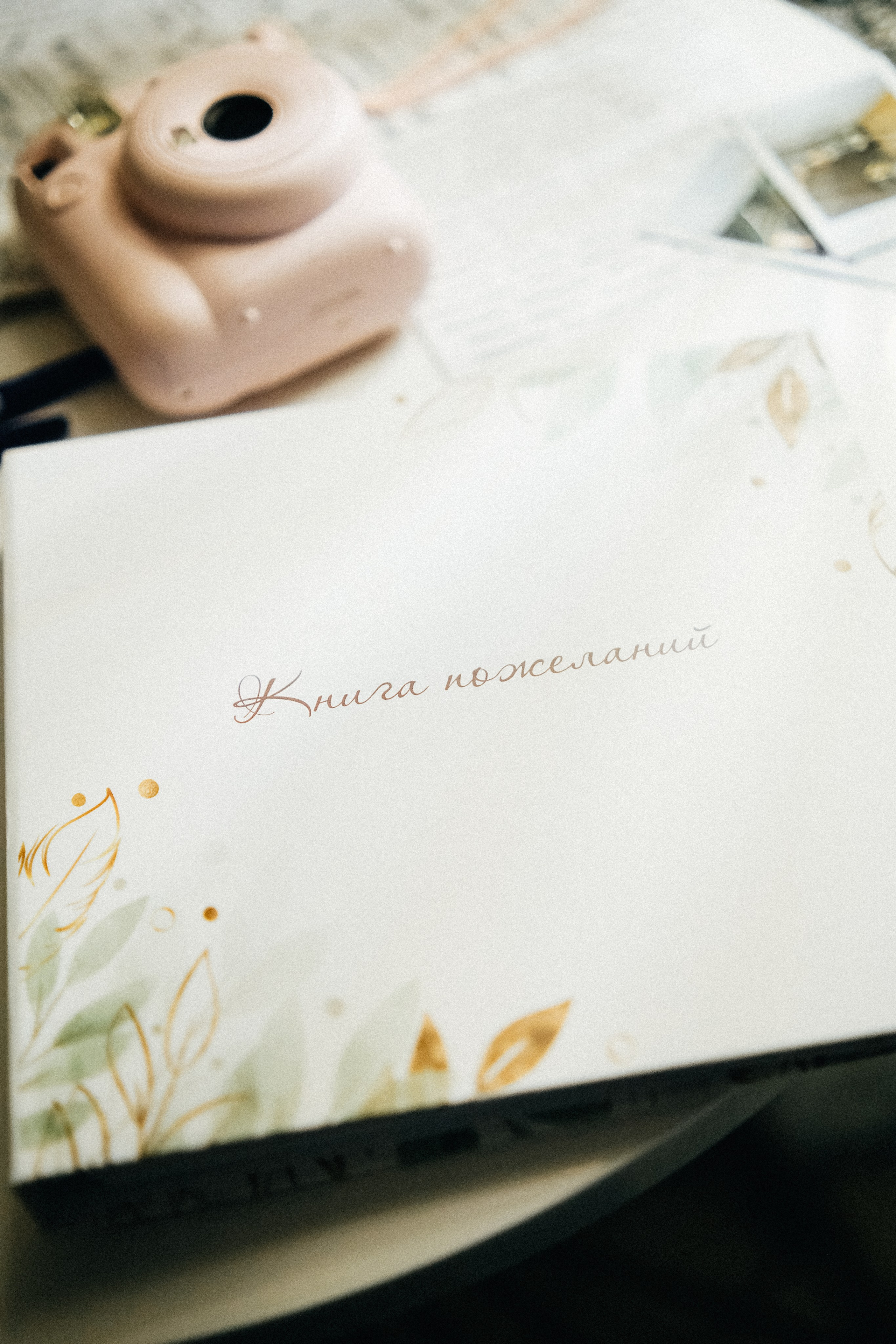 Оля & Денис СПБ. Phdkvmr.ru