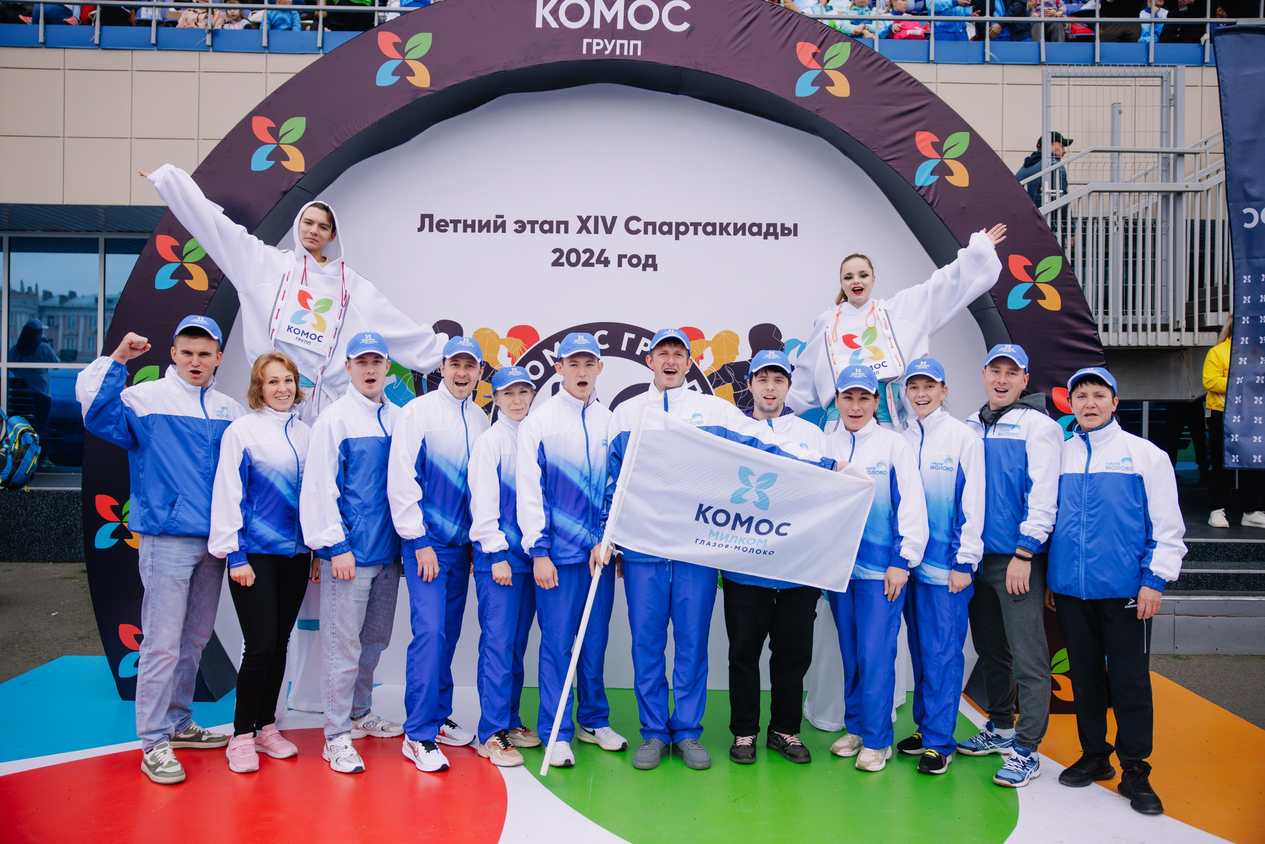 Комос — спартакиадa. Фотограф в Ижевске и Казани Богданов Яков