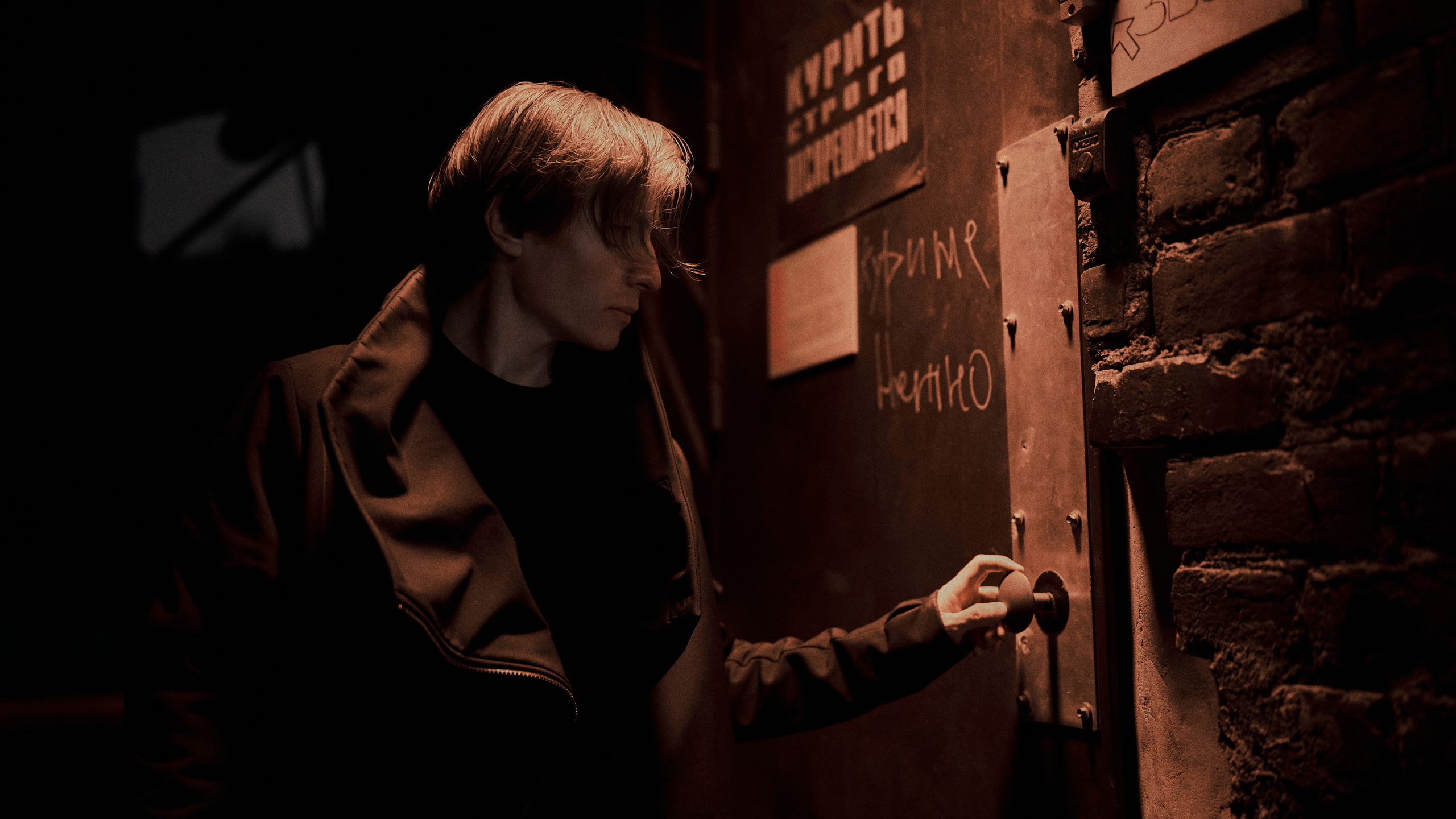 Ночной визит