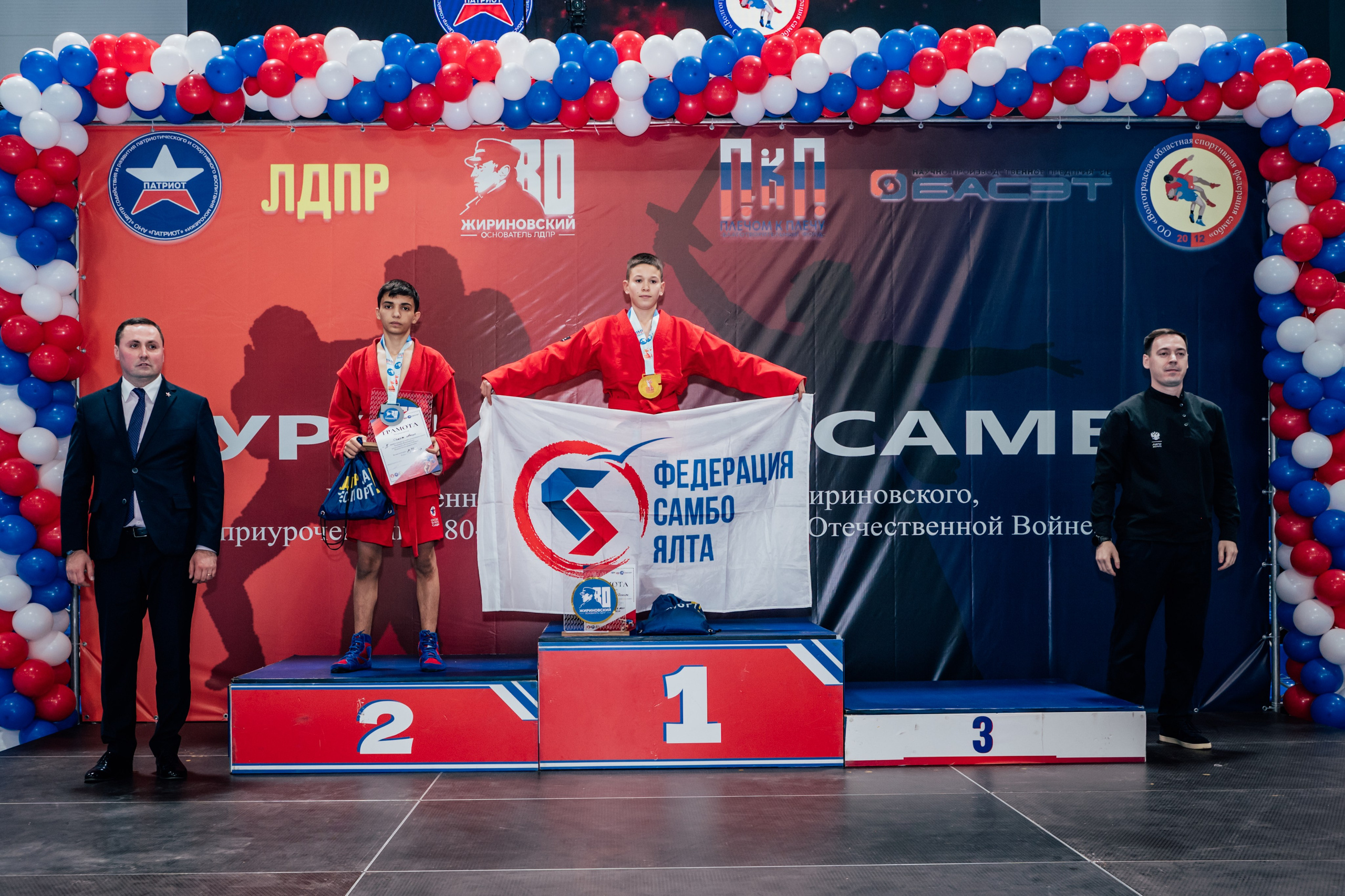 Турнир по самбо ЮФО