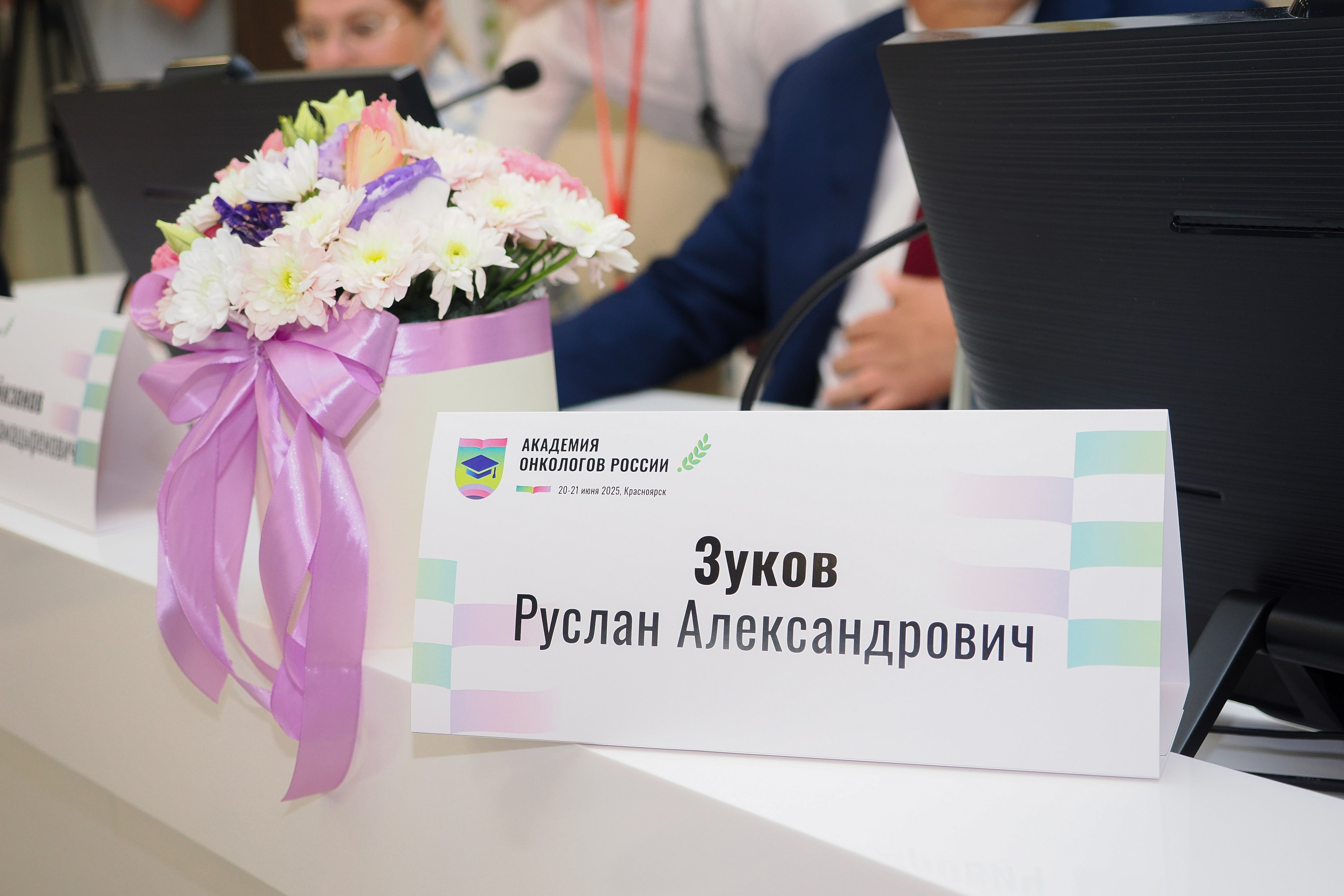 Академия Онкологов России. Репортажный фотограф Алексей Козьмин