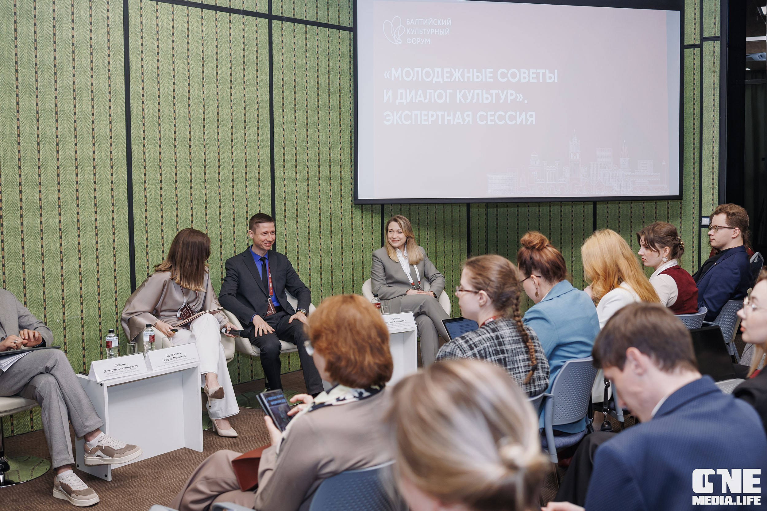 Балтийский Культурный Форум 2026. День 2. One Media Life: фоторепортажи, фотоотчеты с мероприятий и заведений