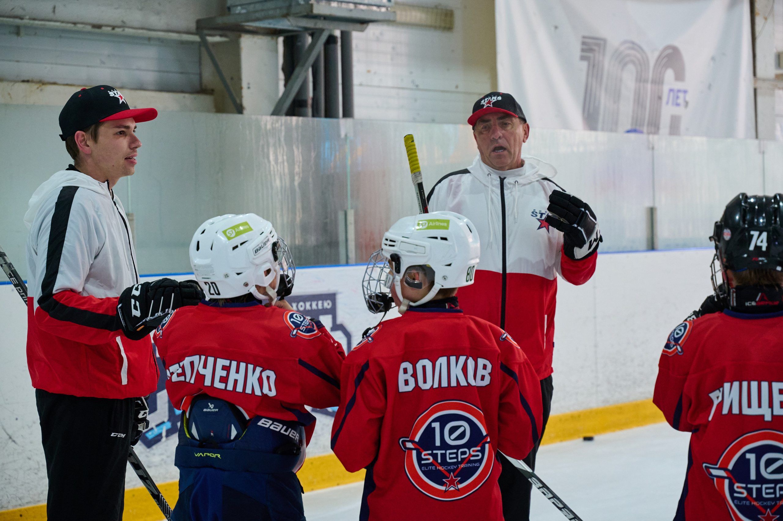 Boston Stars. Фотограф Универсал в Новосибирске