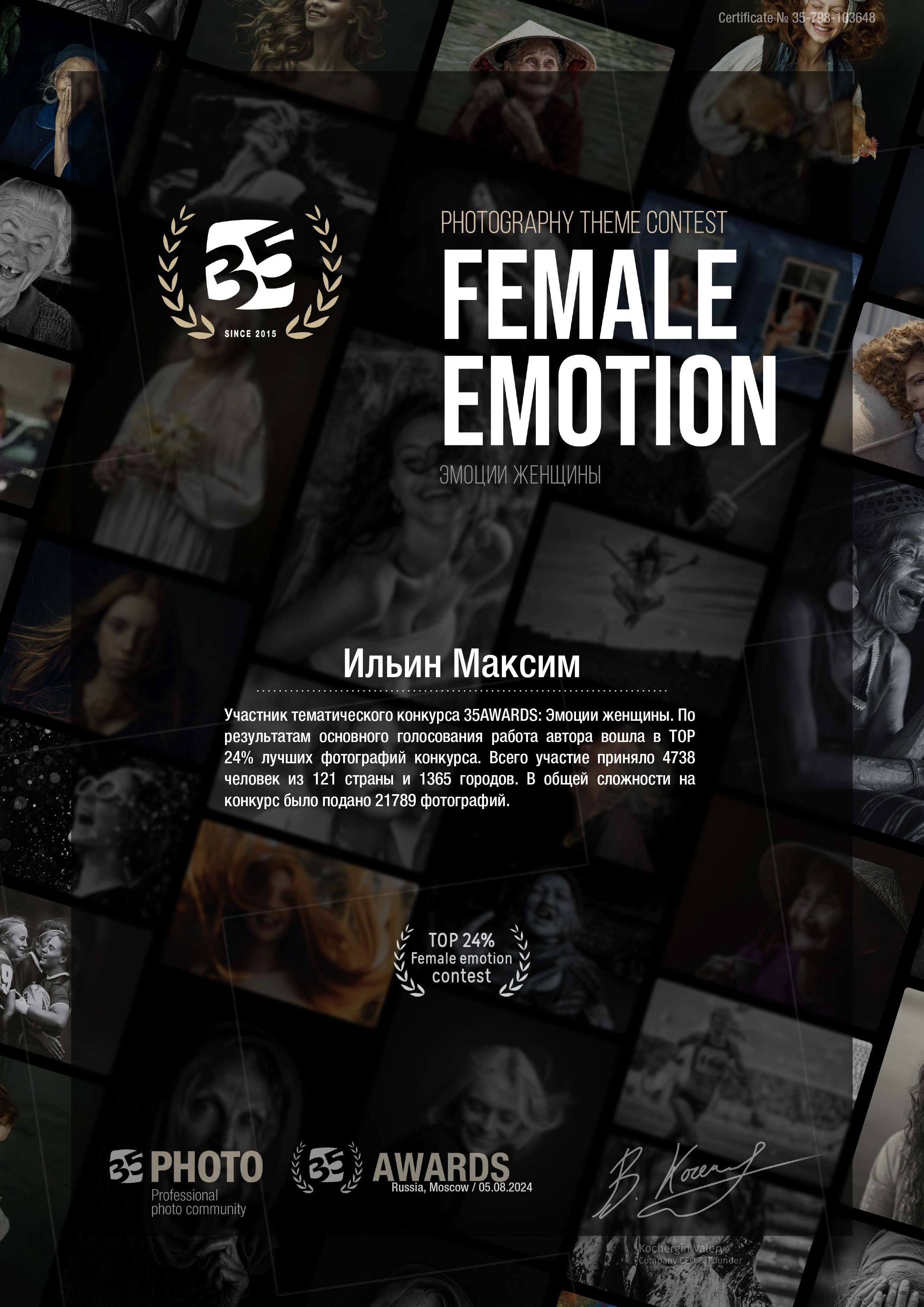 Обо мне. Свадебный, семейный, детский, контент фотограф в Омске Максим Ильин