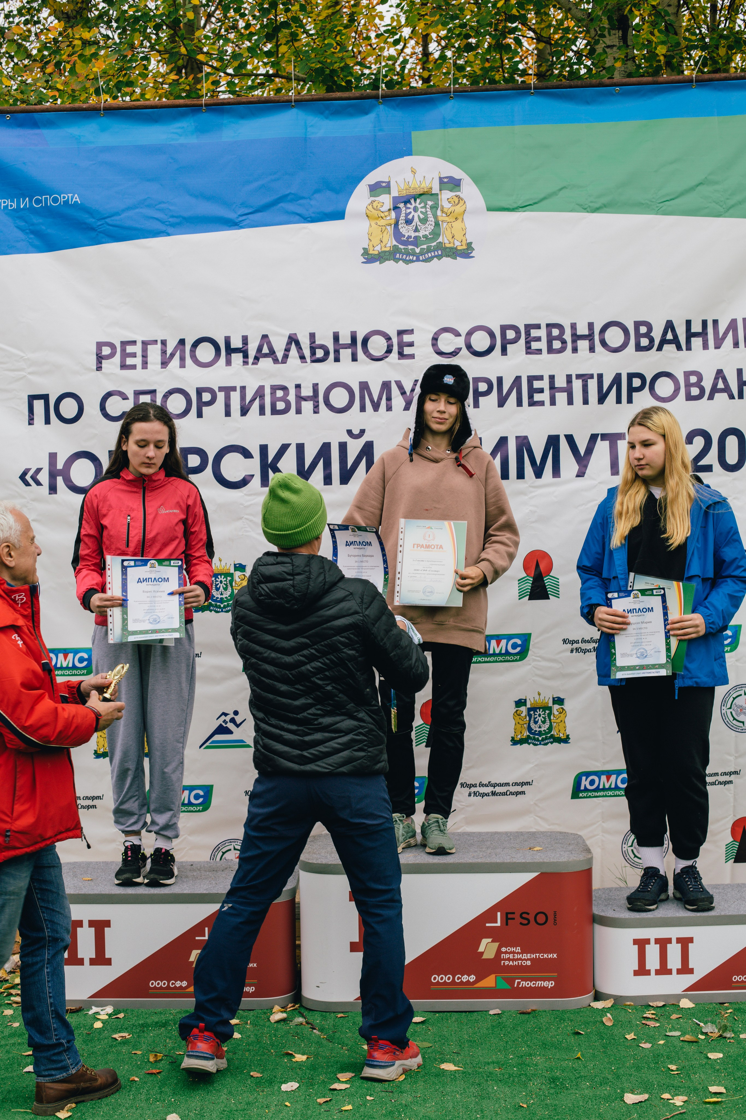 Спортивное ориентирование. Репортажный, семейный фотограф из Нефтеюганска