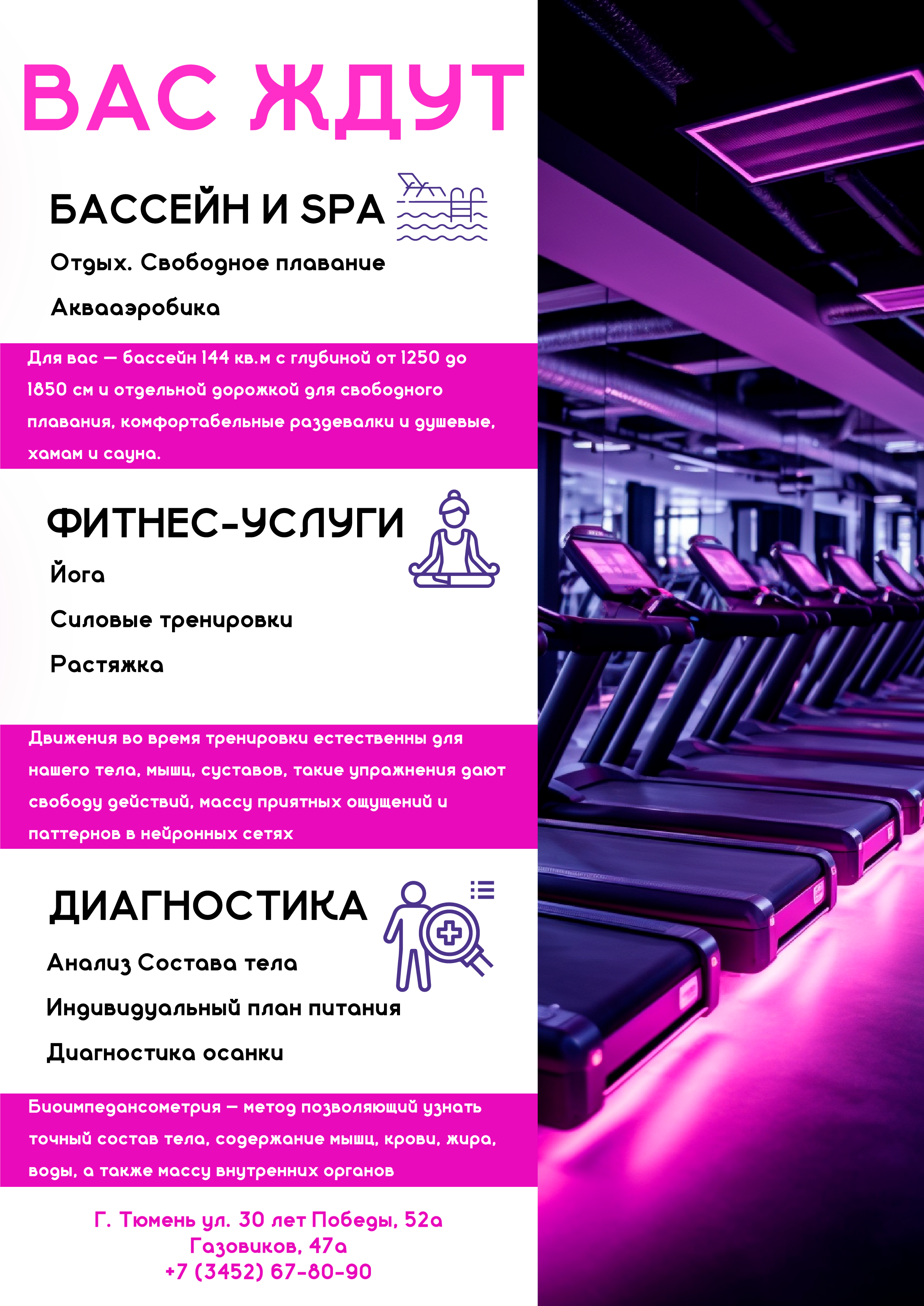 Ребрендинг fitberri. Больше не греет