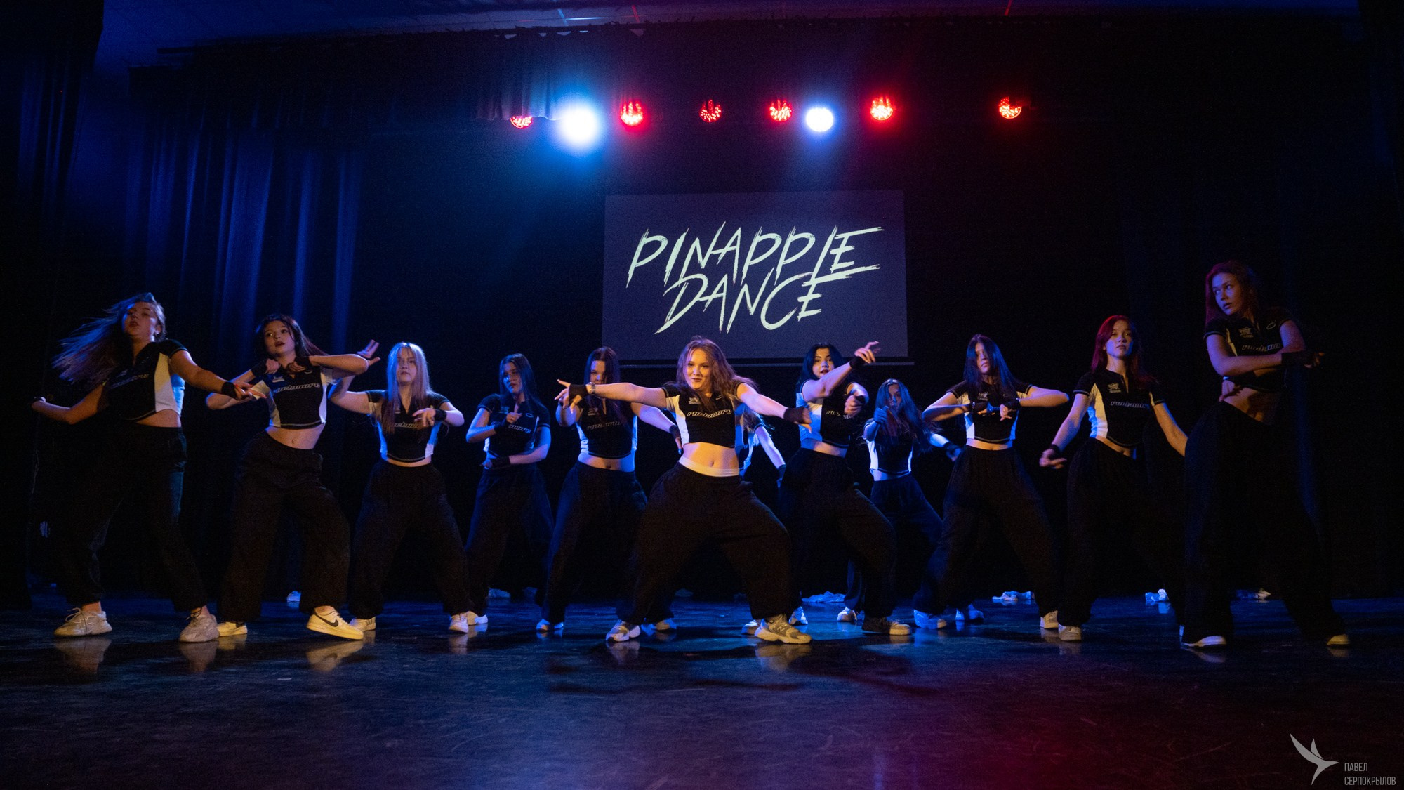 Pineapple'di dance. Репортажный фотограф в Казани Павел Серпокрылов