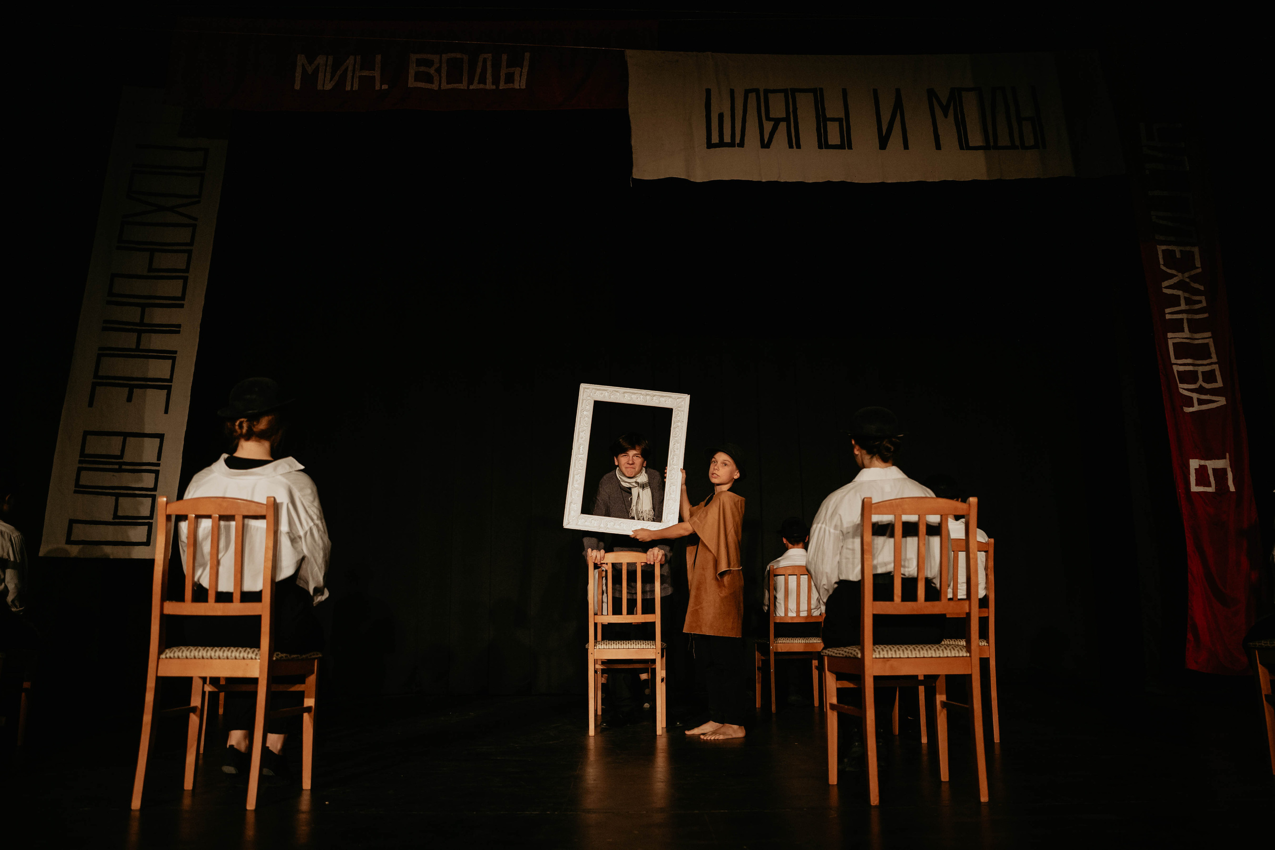 12 стульев 30.07.2022. Фотограф в Москве и любой точке земного шара Алёна Вялова (Чулкова)