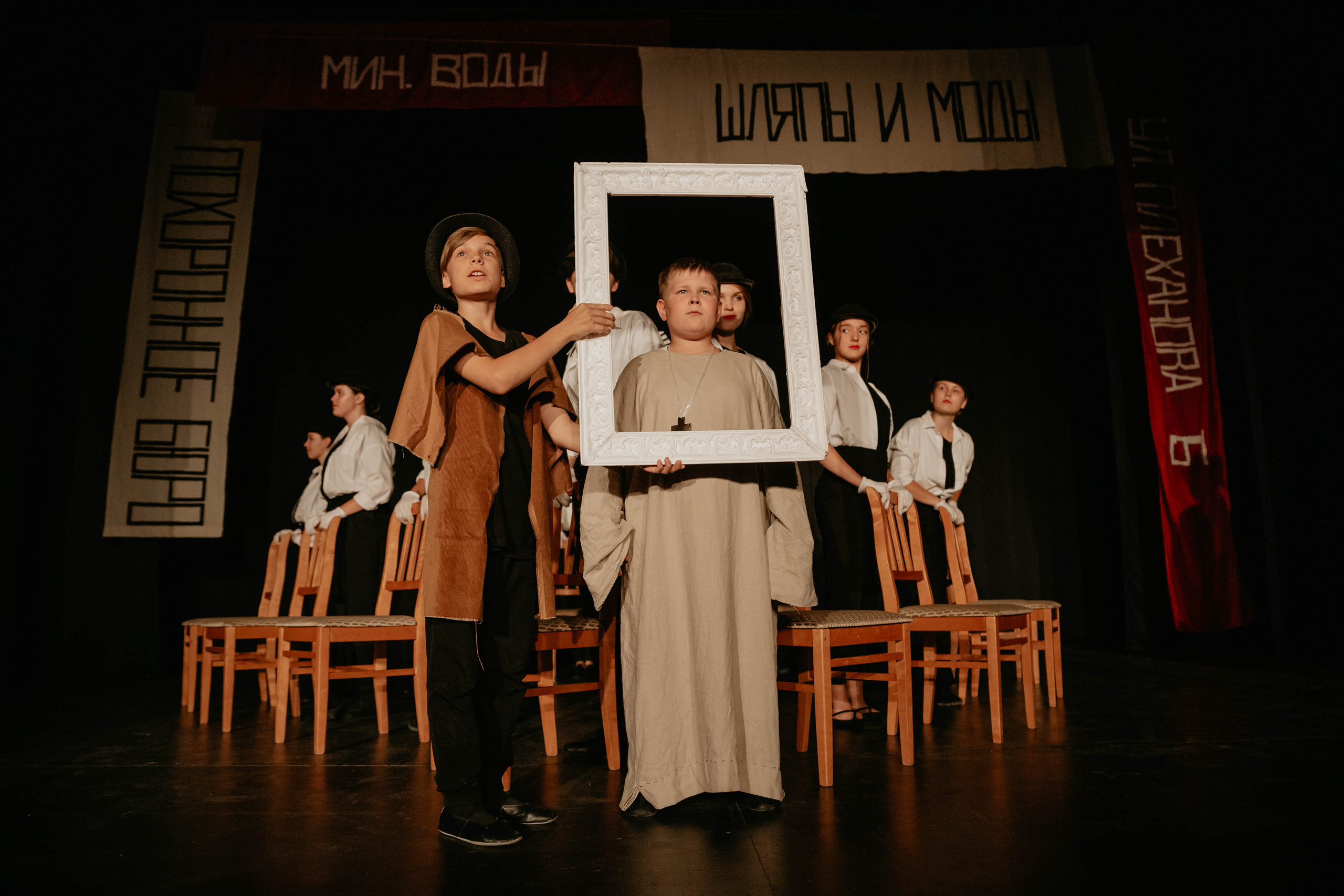 12 стульев 30.07.2022. Фотограф в Москве и любой точке земного шара Алёна Вялова (Чулкова)