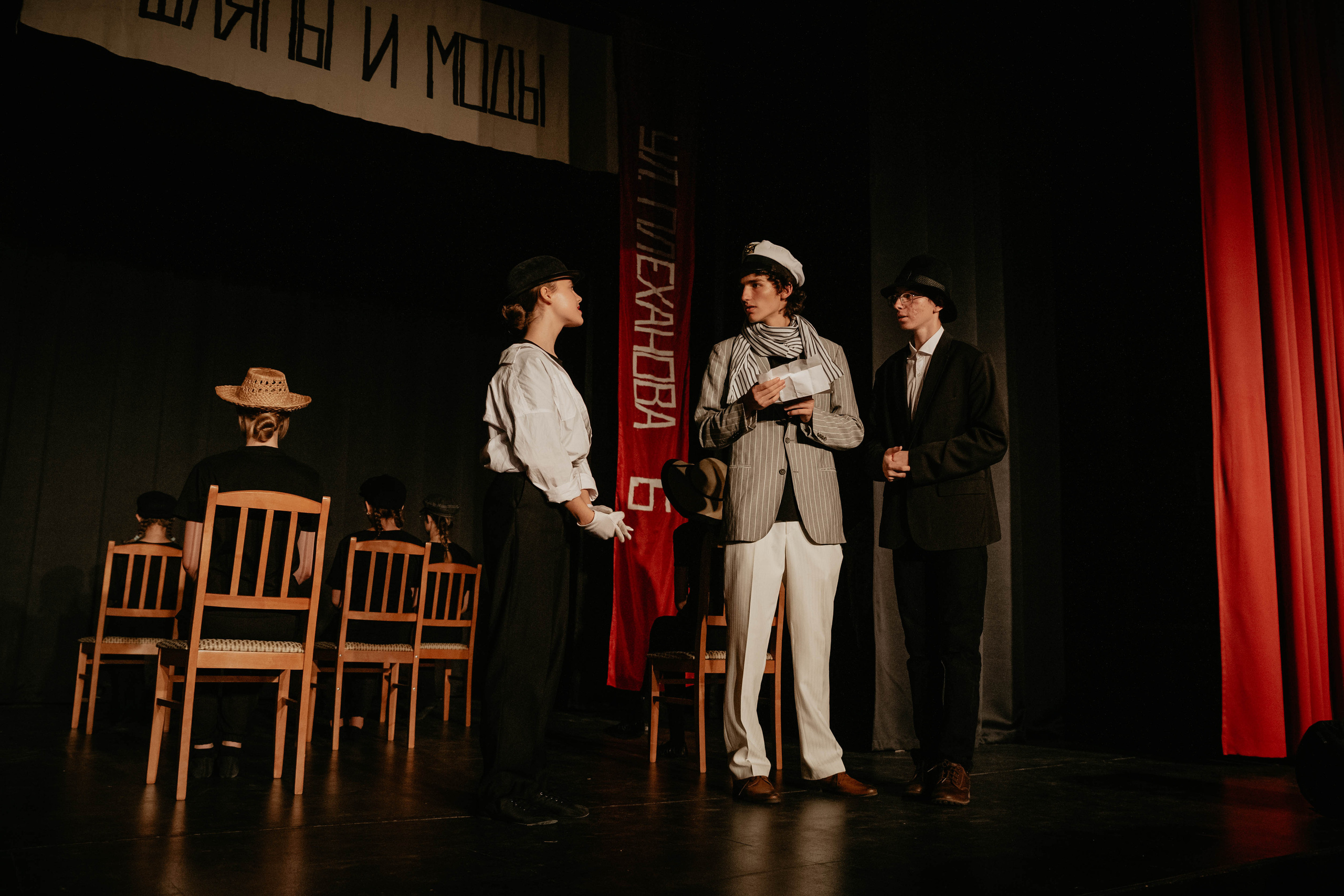 12 стульев 30.07.2022. Фотограф в Москве и любой точке земного шара Алёна Вялова (Чулкова)