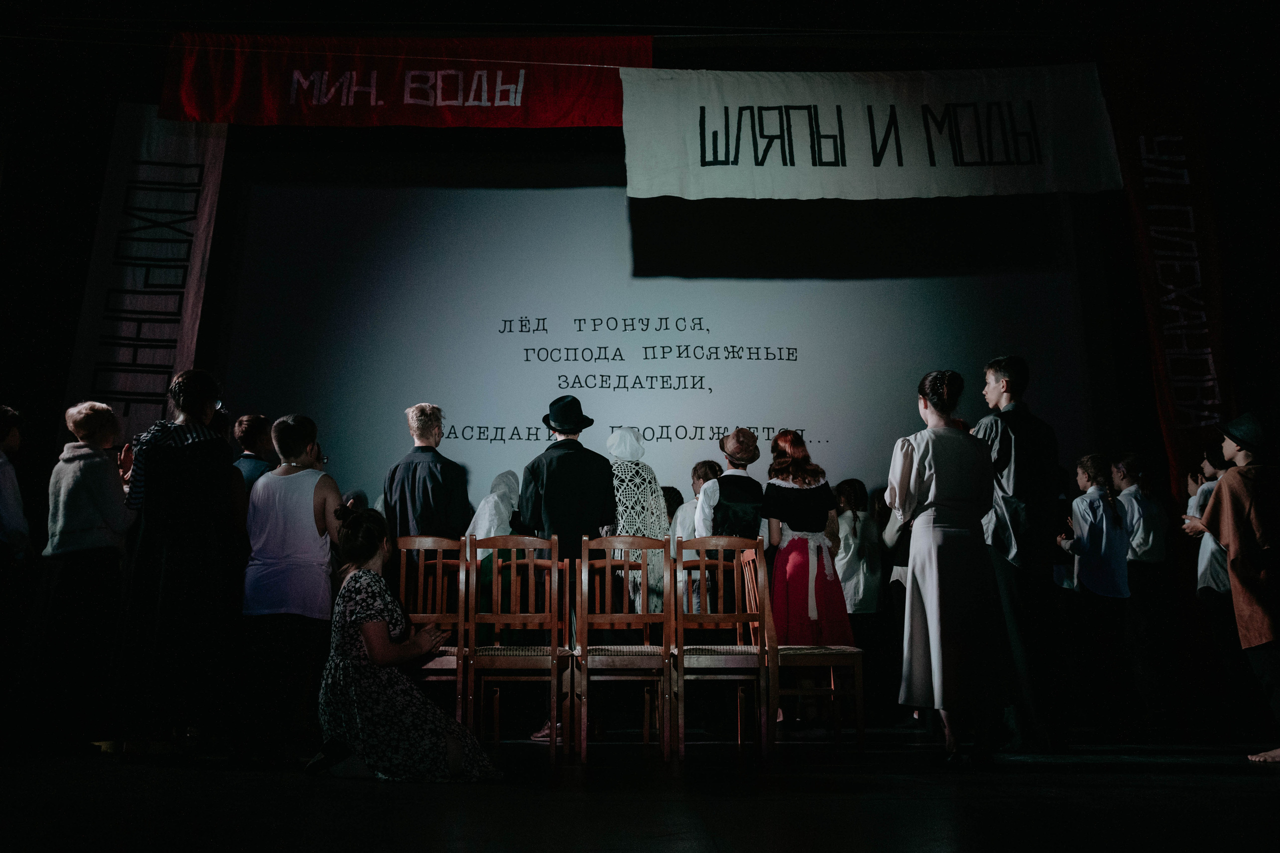 12 стульев 30.07.2022. Фотограф в Москве и любой точке земного шара Алёна Вялова (Чулкова)