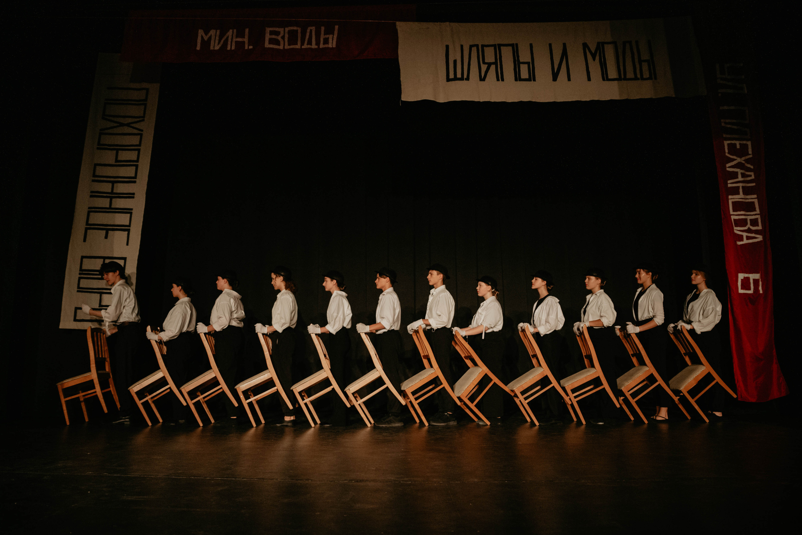 12 стульев 30.07.2022. Фотограф в Москве и любой точке земного шара Алёна Вялова (Чулкова)