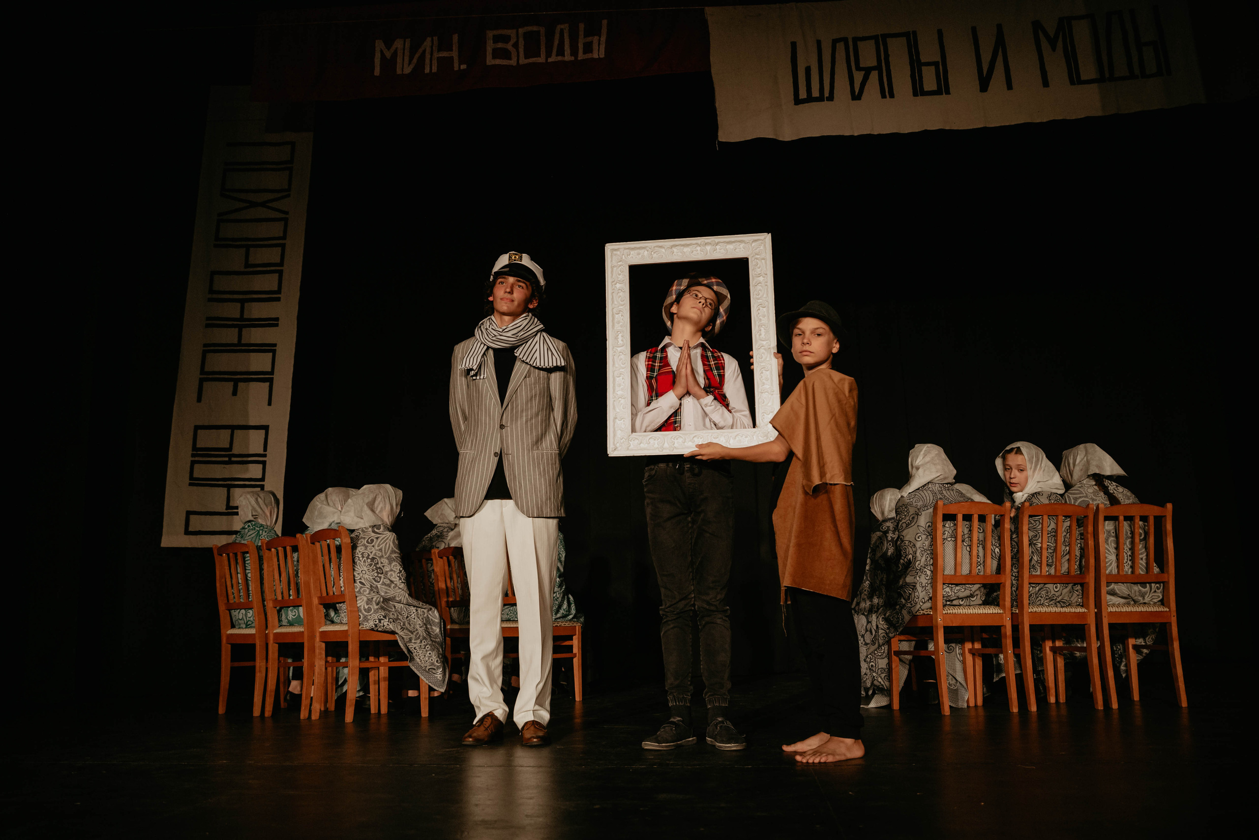 12 стульев 30.07.2022. Фотограф в Москве и любой точке земного шара Алёна Вялова (Чулкова)