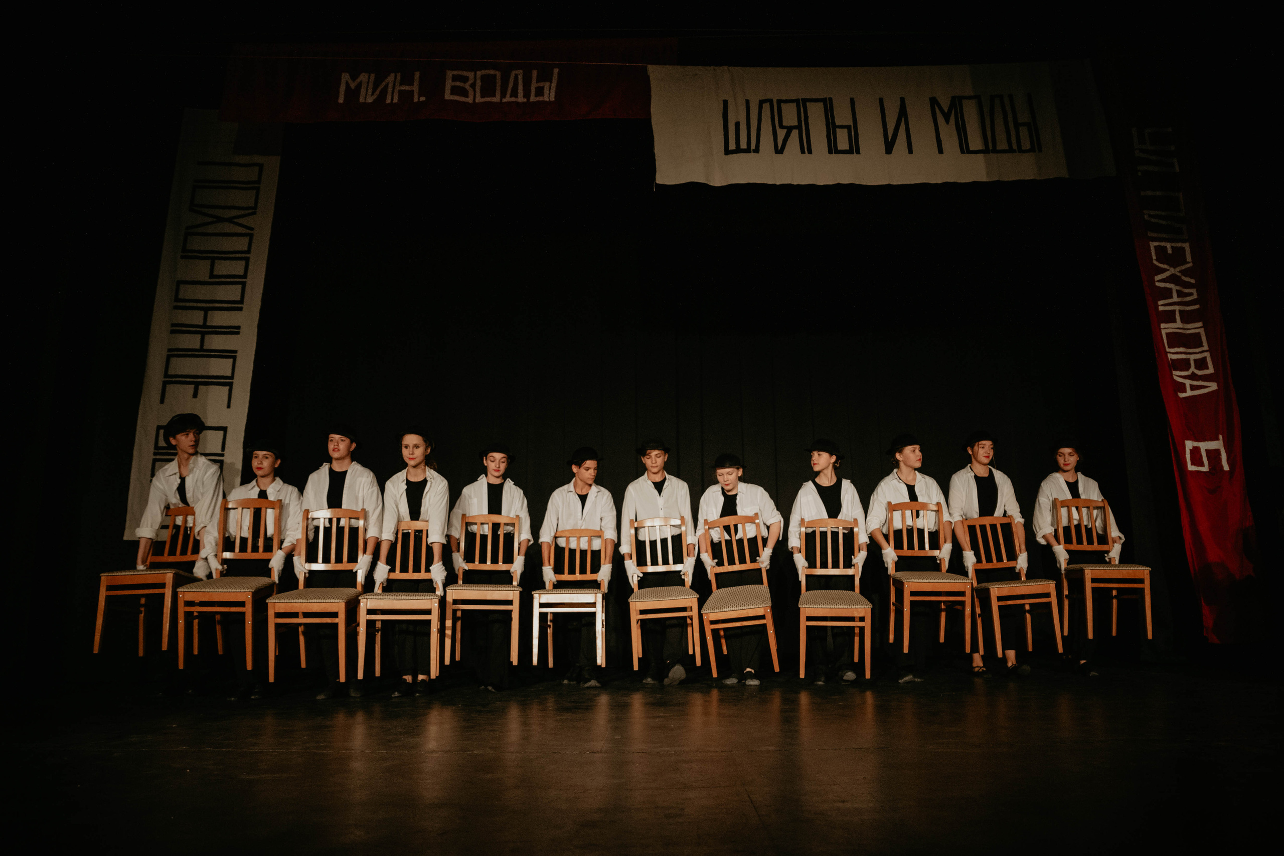 12 стульев 30.07.2022. Фотограф в Москве и любой точке земного шара Алёна Вялова (Чулкова)