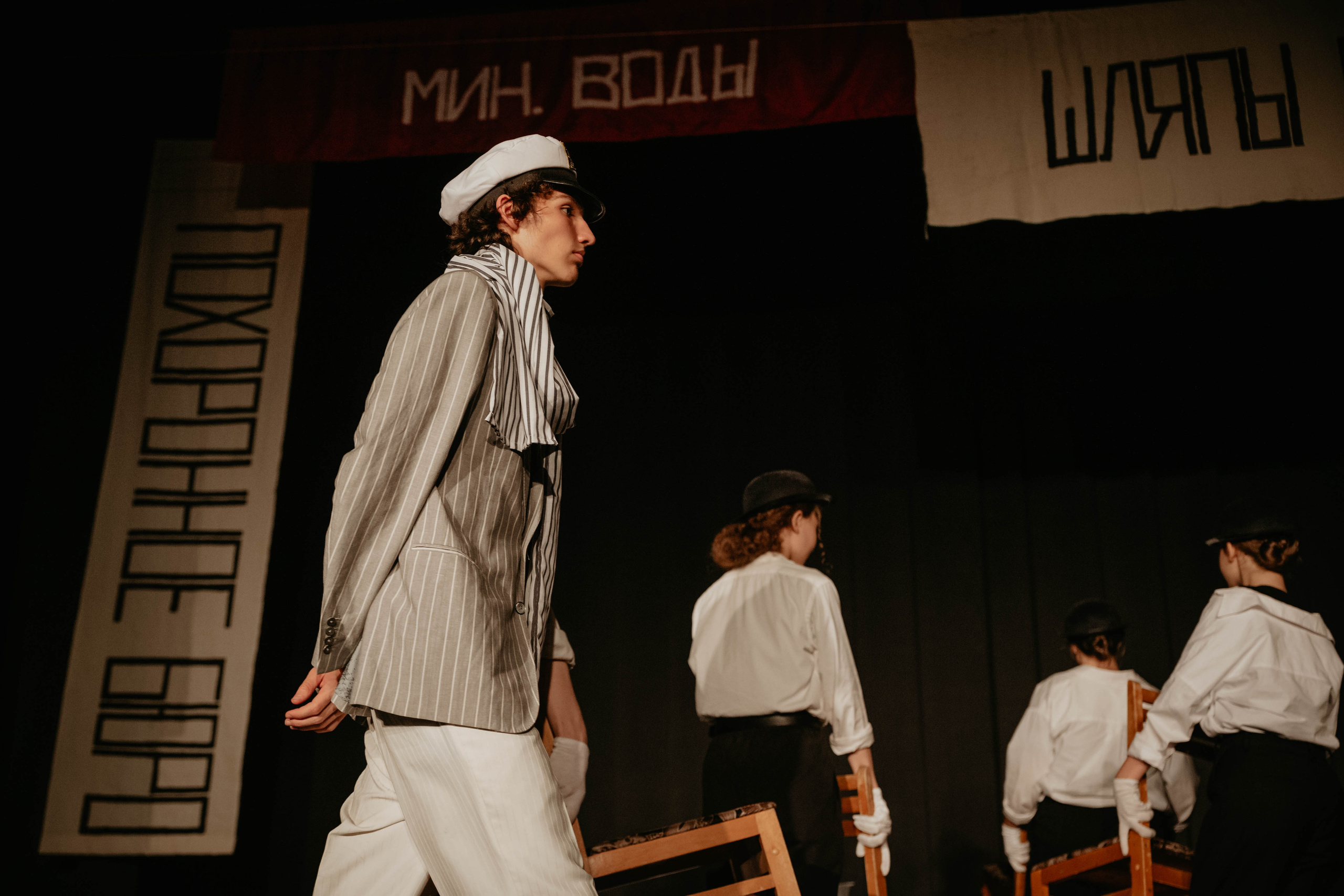 12 стульев 30.07.2022. Фотограф в Москве и любой точке земного шара Алёна Вялова (Чулкова)