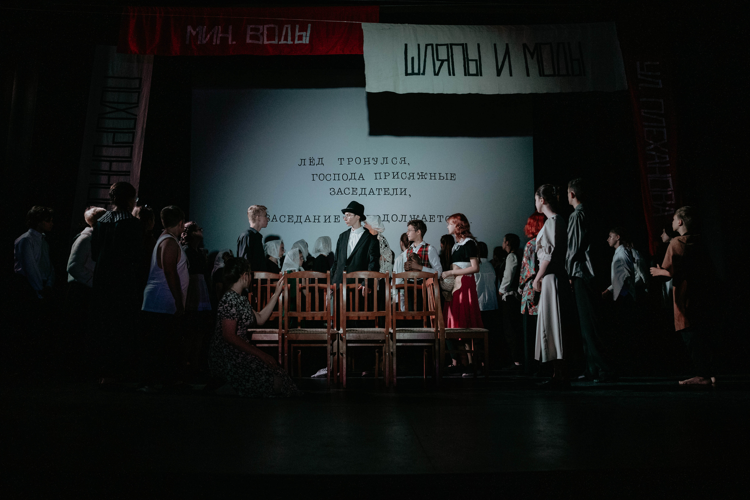 12 стульев 30.07.2022. Фотограф в Москве и любой точке земного шара Алёна Вялова (Чулкова)