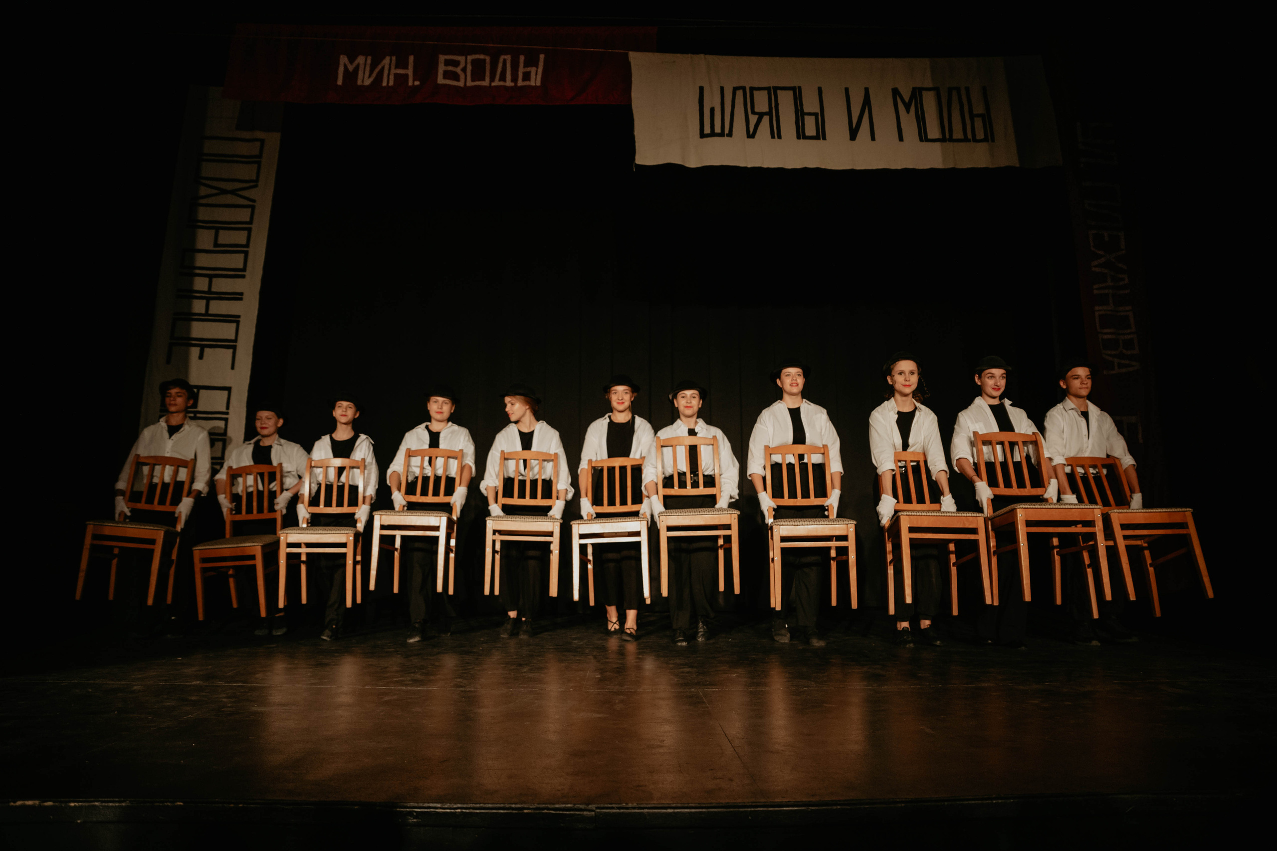 12 стульев 30.07.2022. Фотограф в Москве и любой точке земного шара Алёна Вялова (Чулкова)