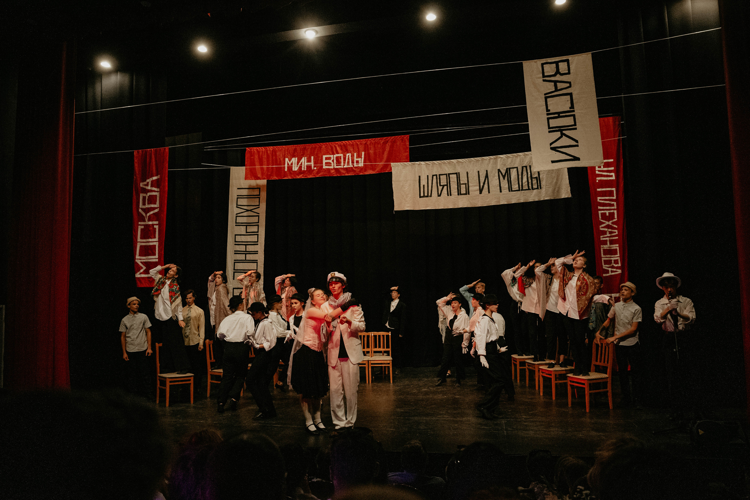 12 стульев 30.07.2022. Фотограф в Москве и любой точке земного шара Алёна Вялова (Чулкова)